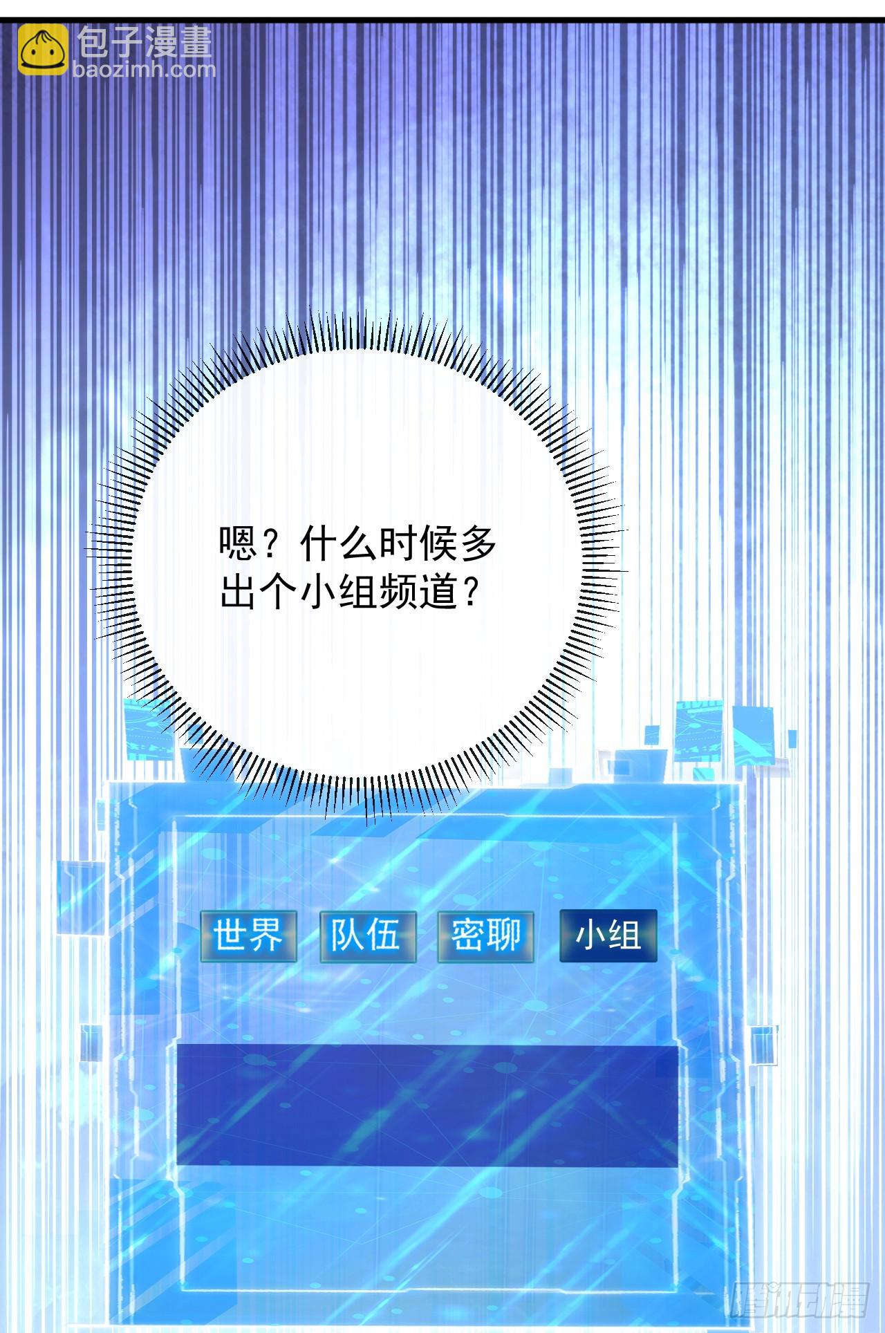 第13话 剑里面有猫腻？！-第13话