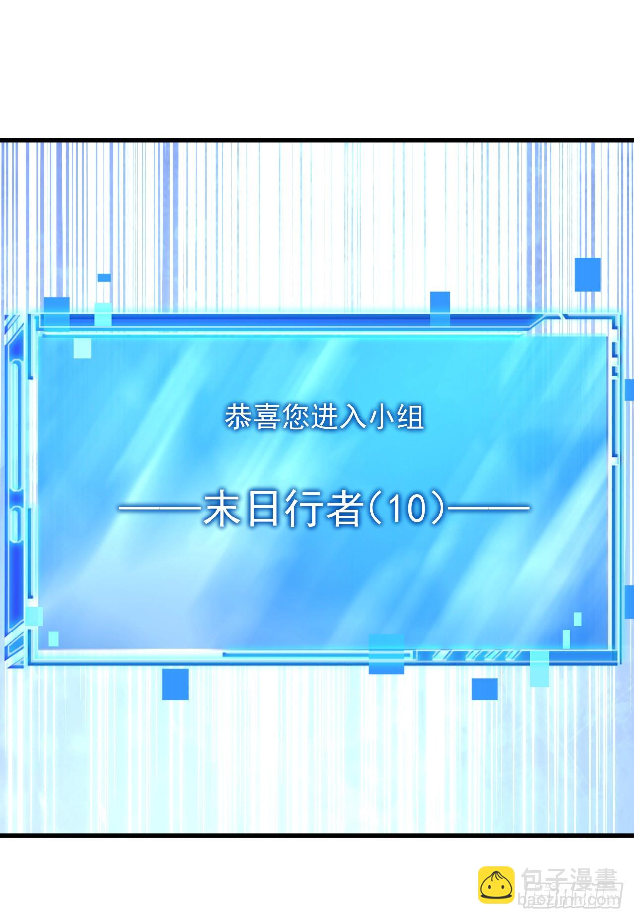 第13话 剑里面有猫腻？！-第13话