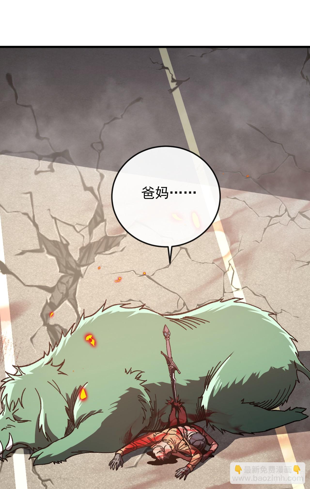 第13话 剑里面有猫腻？！-第13话