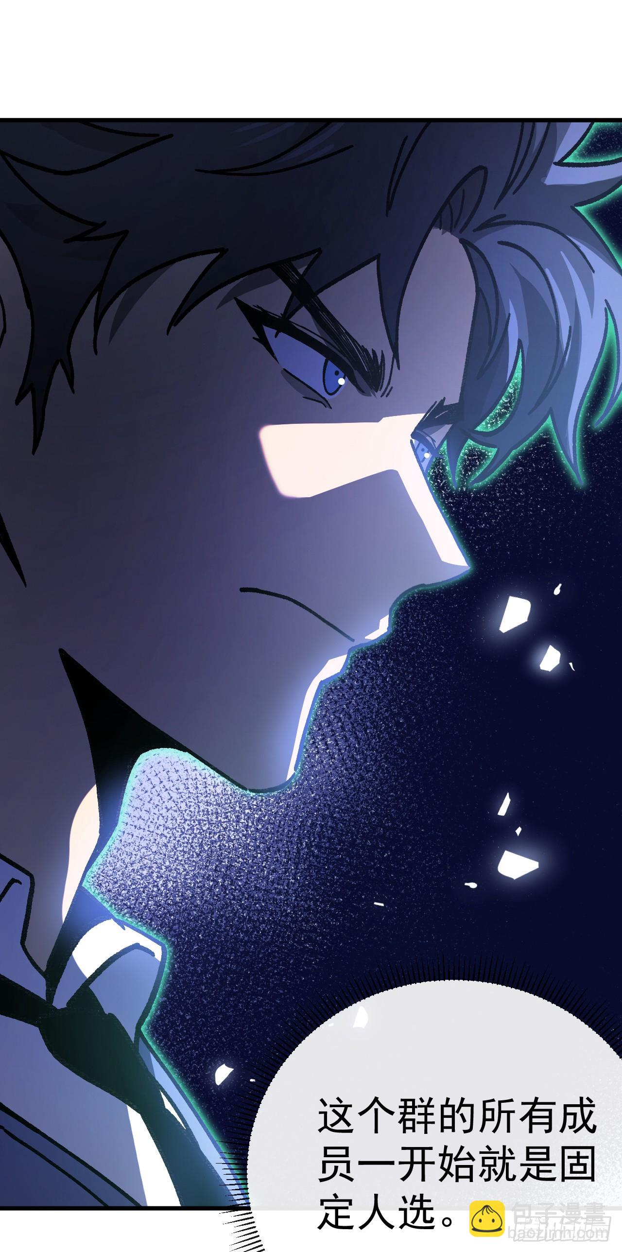 第13话 剑里面有猫腻？！-第13话