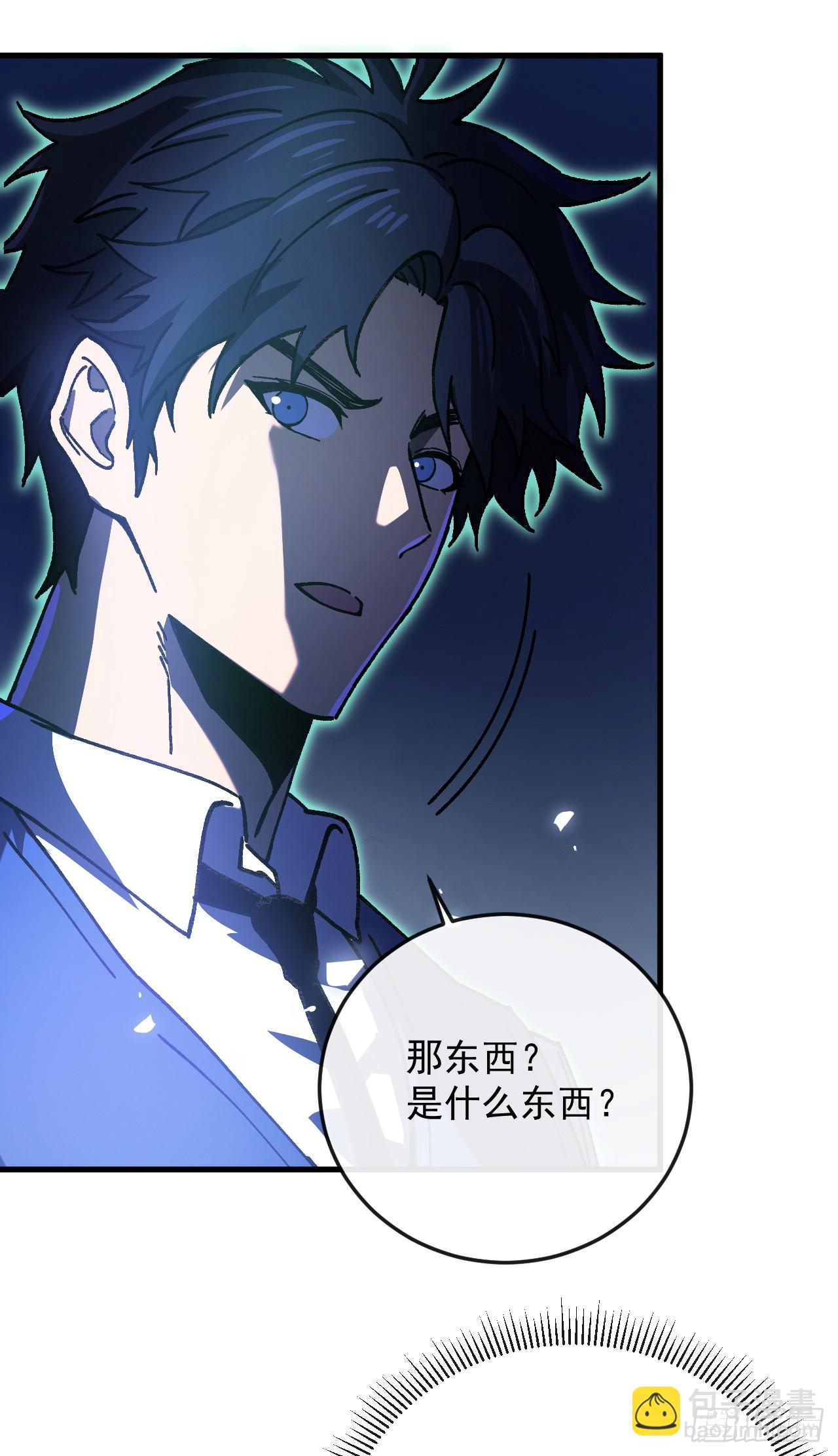 第13话 剑里面有猫腻？！-第13话