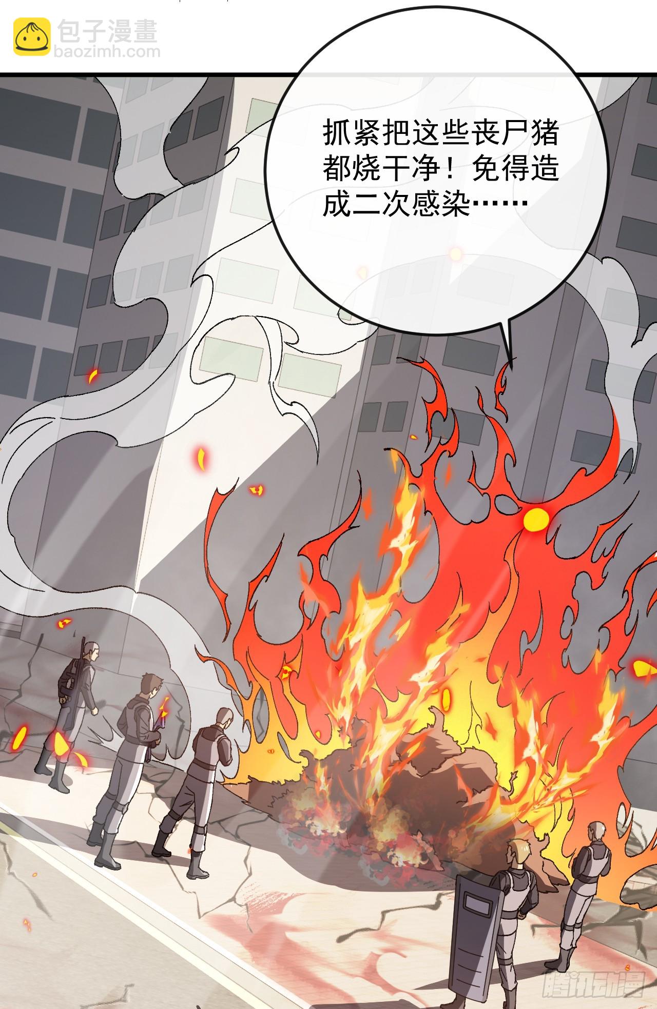 第13话 剑里面有猫腻？！-第13话