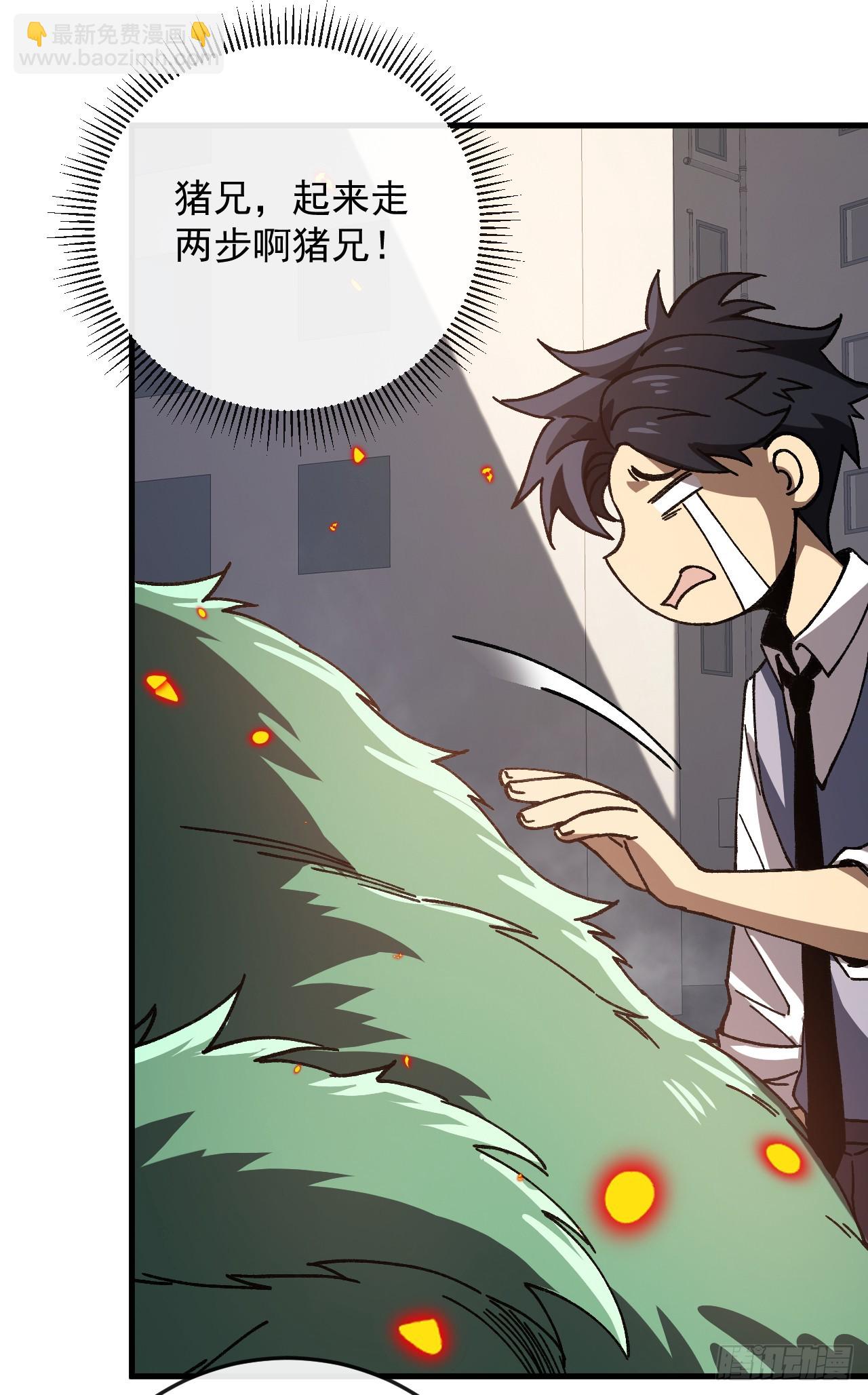 第13话 剑里面有猫腻？！-第13话