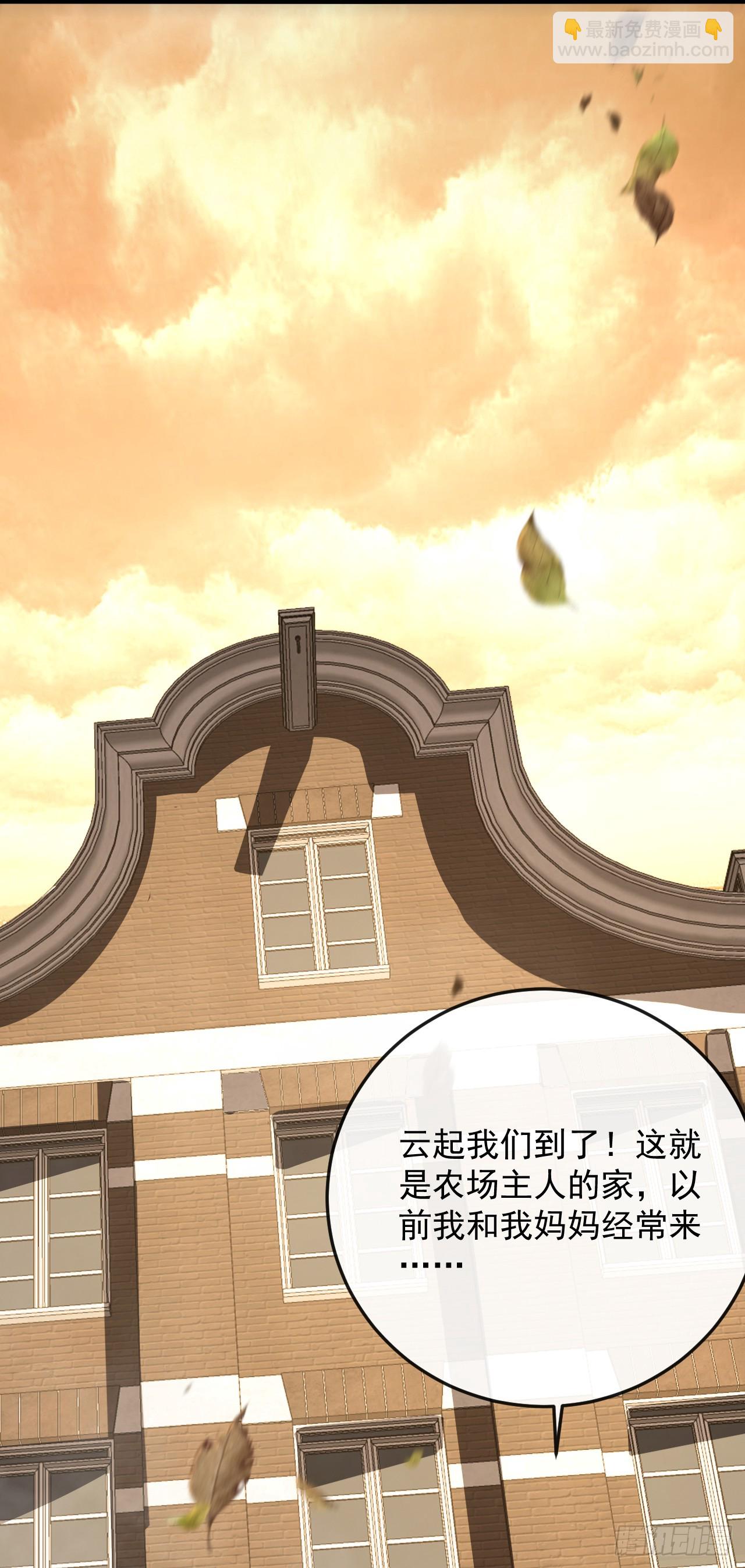 第15话 接下来还有硬仗！(1/2)-第15话