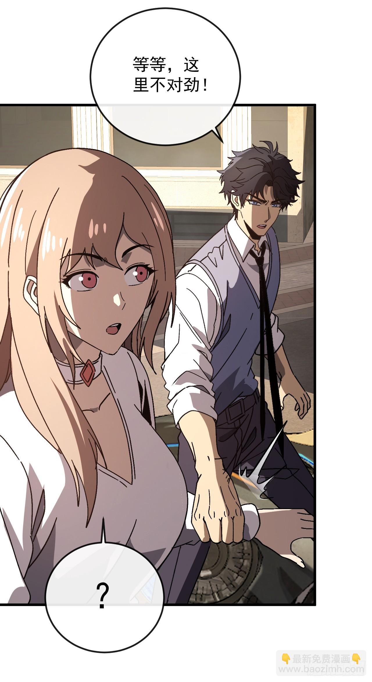 第15话 接下来还有硬仗！(1/2)-第15话