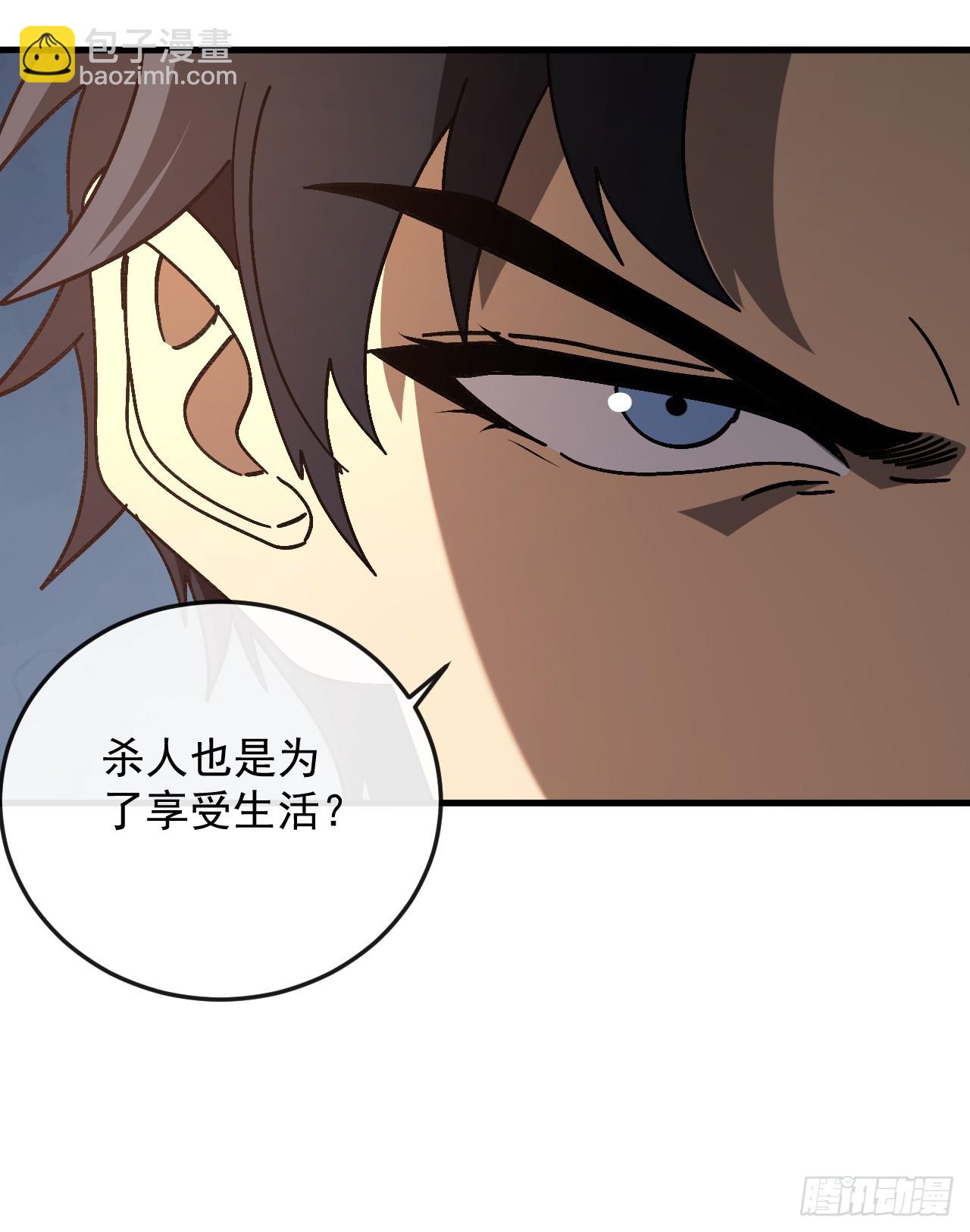 第15话 接下来还有硬仗！(1/2)-第15话