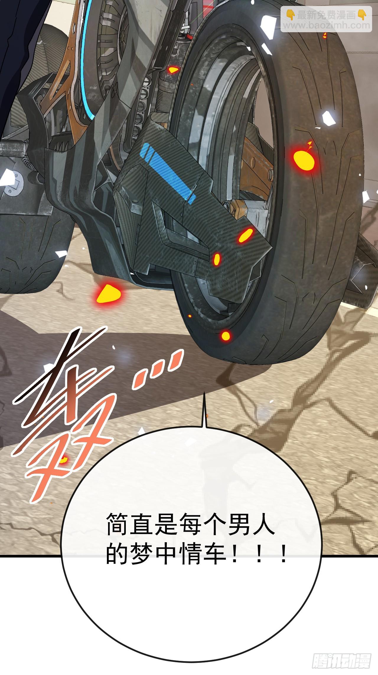 第15话 接下来还有硬仗！(1/2)-第15话
