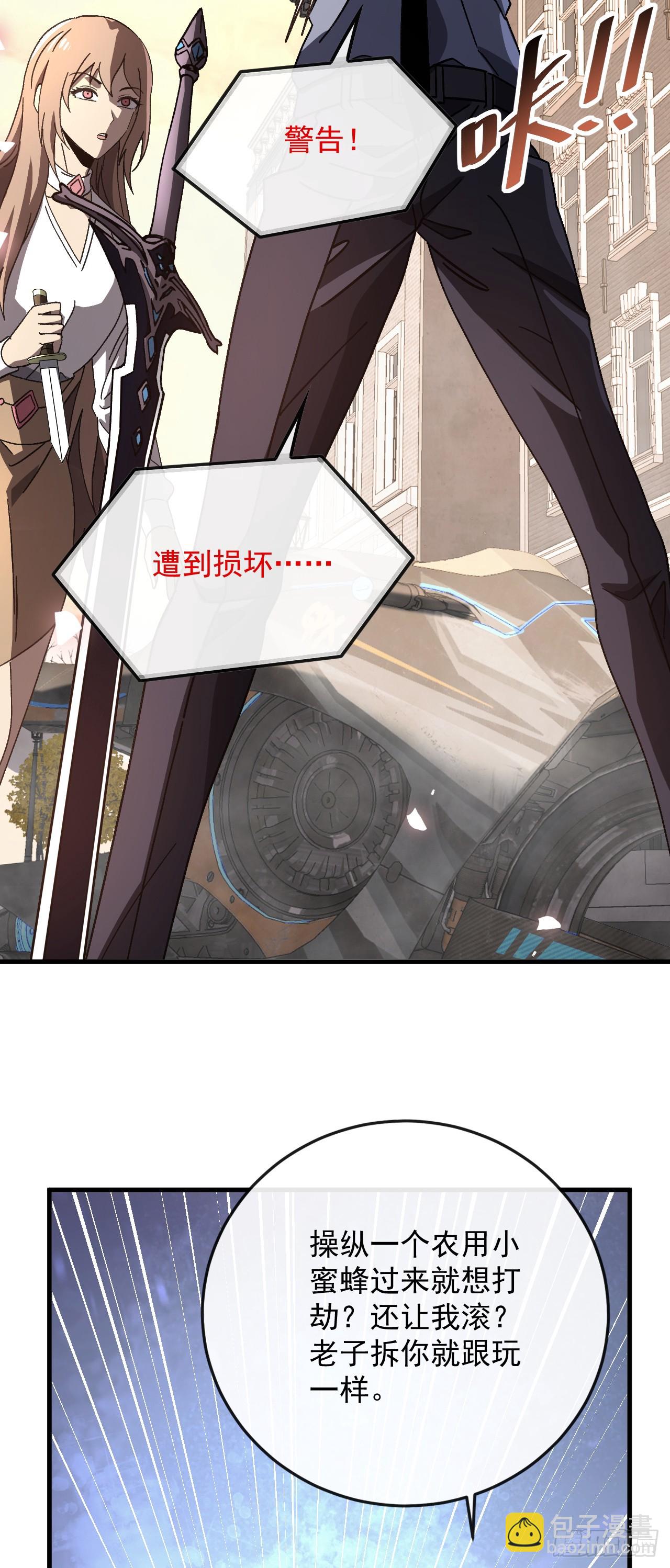 第15话 接下来还有硬仗！(1/2)-第15话