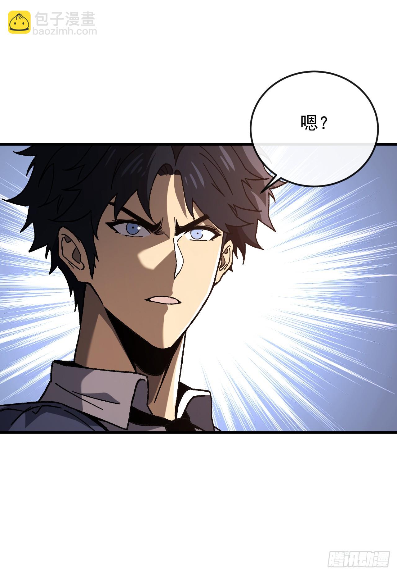 第17话 差一点小命就交代了！(1/2)-第17话