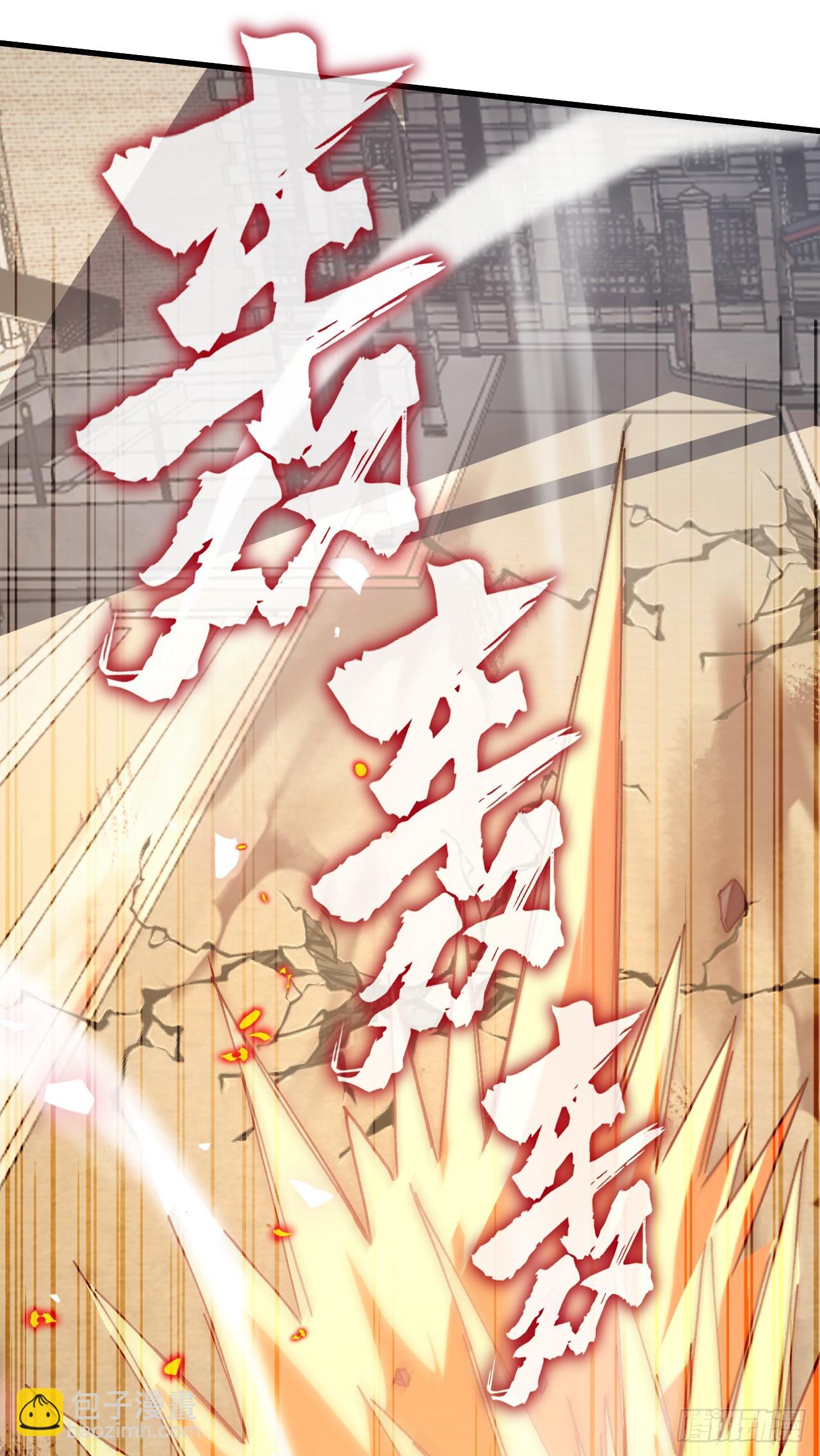 第17话 差一点小命就交代了！(1/2)-第17话