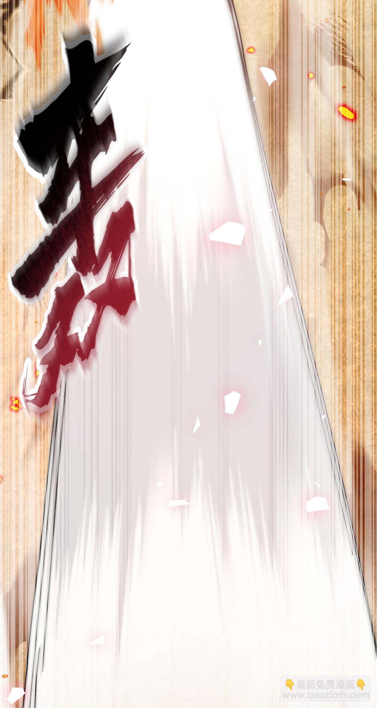 第17话 差一点小命就交代了！(1/2)-第17话