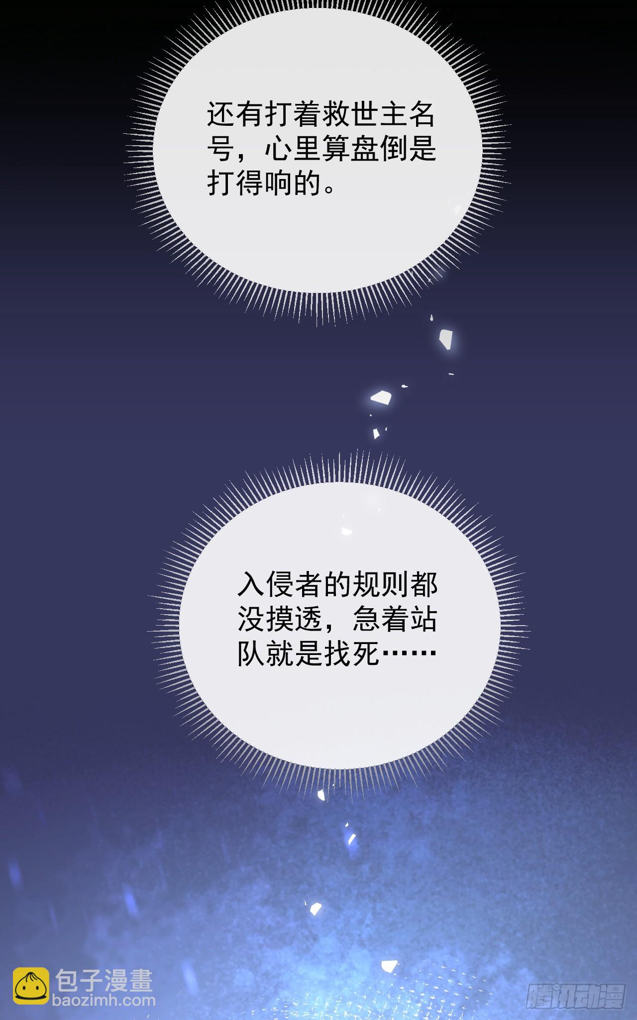 第19话 害羞？一起洗澡？(1/2)-第19话
