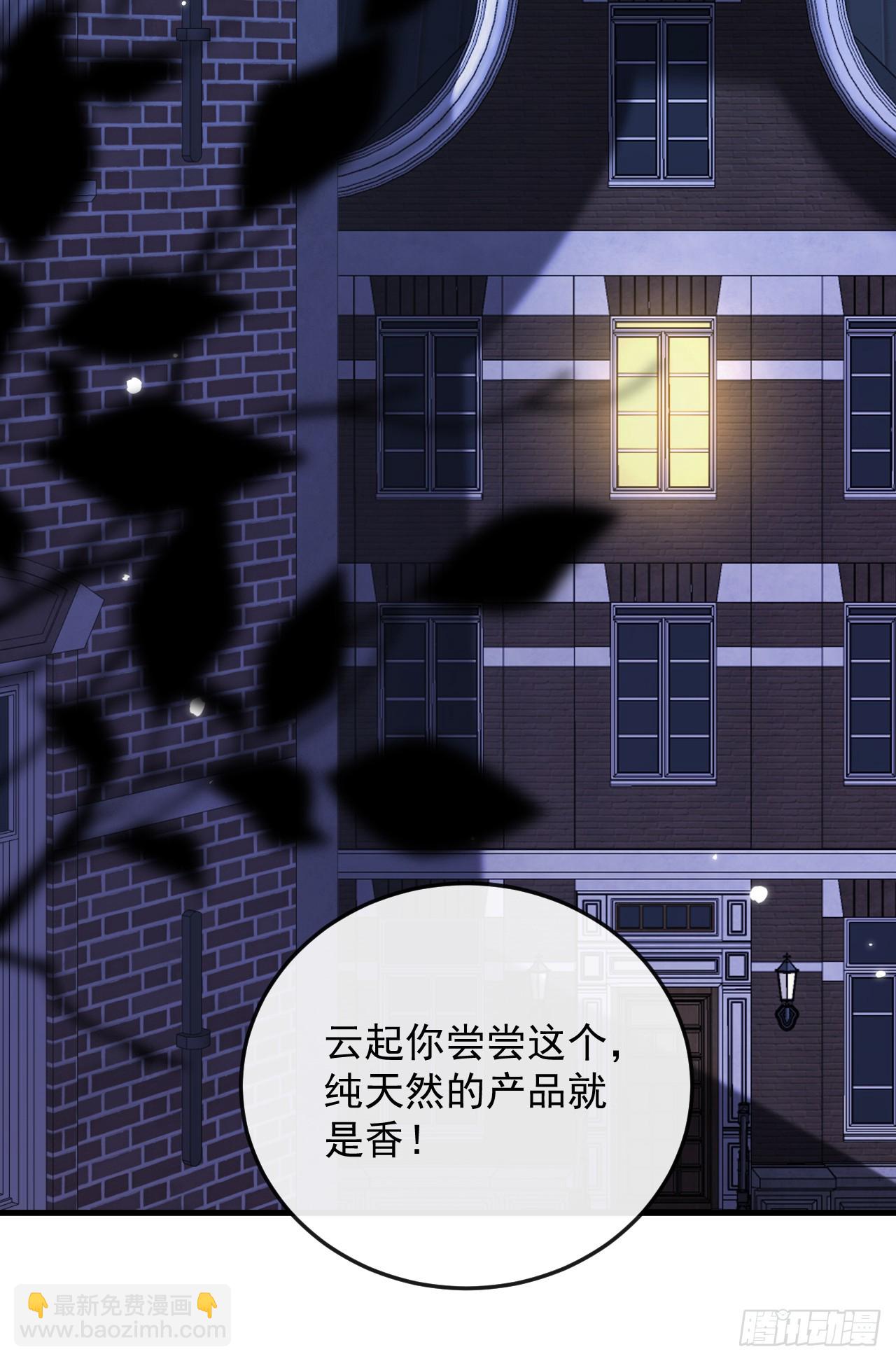 第19话 害羞？一起洗澡？(1/2)-第19话