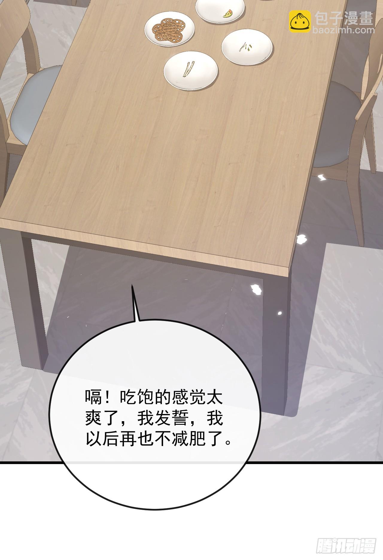 第19话 害羞？一起洗澡？(1/2)-第19话