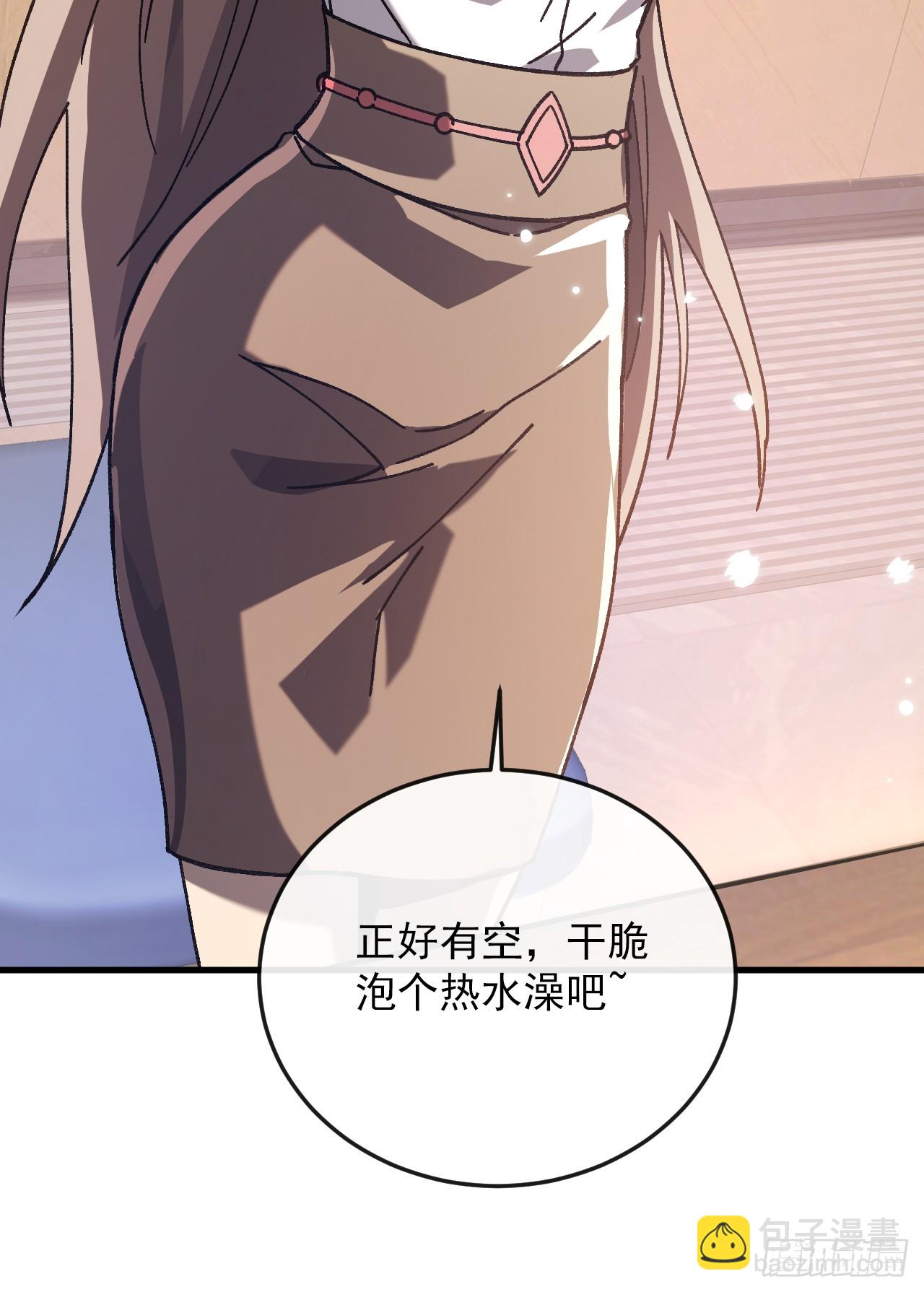 第19话 害羞？一起洗澡？(1/2)-第19话