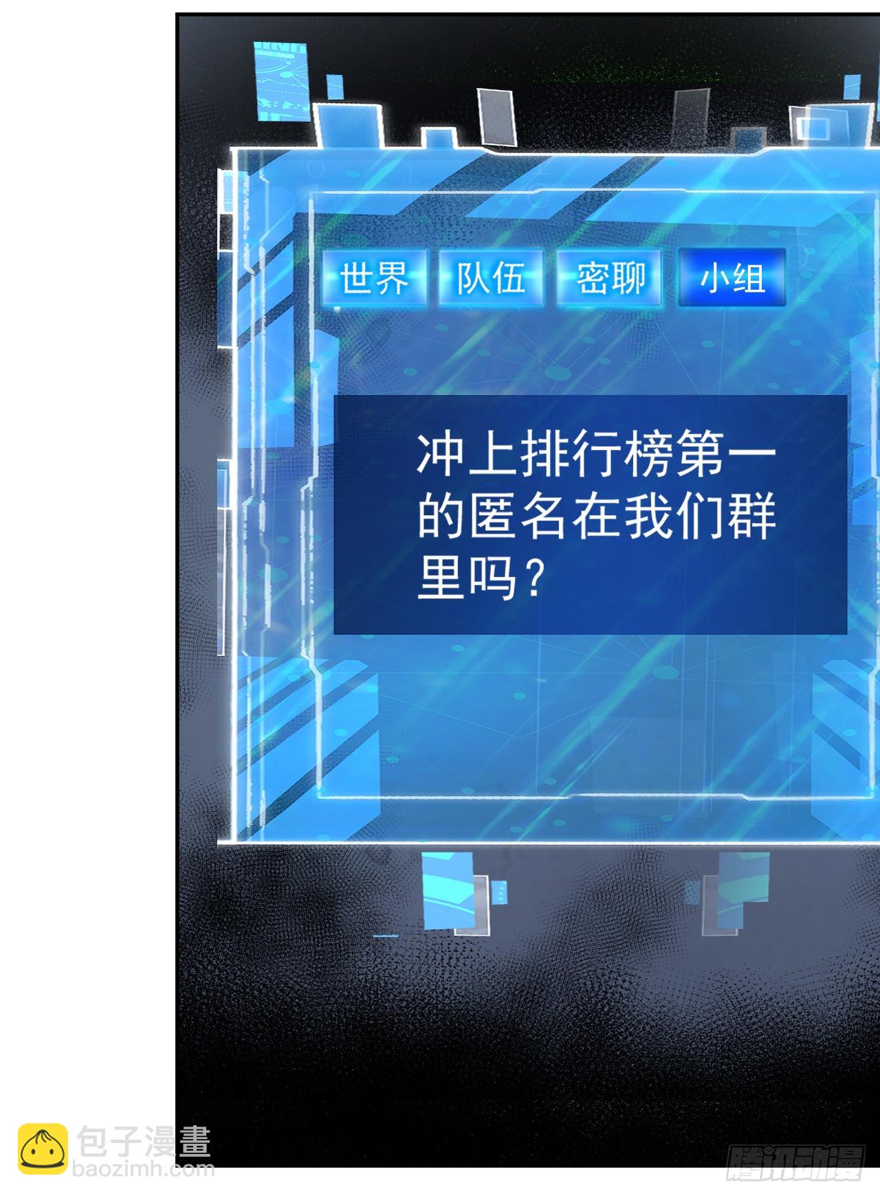 第19话 害羞？一起洗澡？(1/2)-第19话