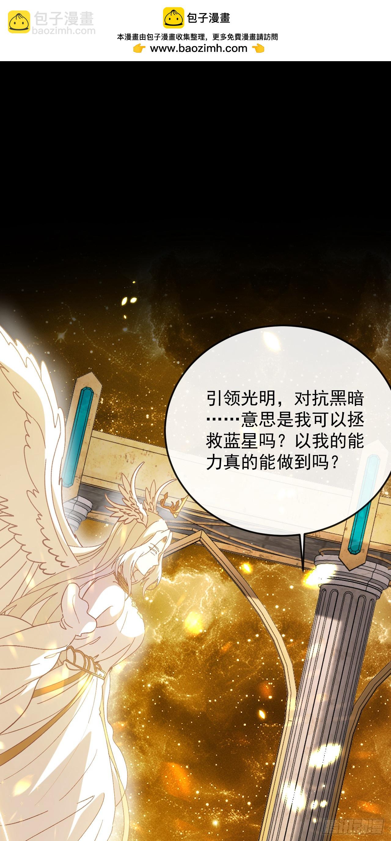 第21话 游戏正式开始！(1/2)-第21话
