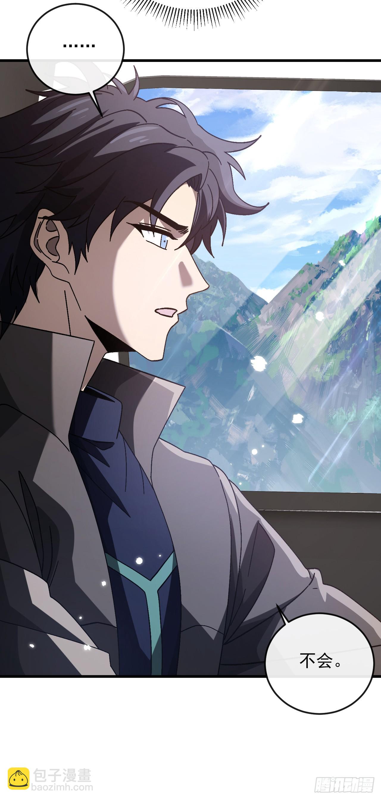 第21话 游戏正式开始！(1/2)-第21话