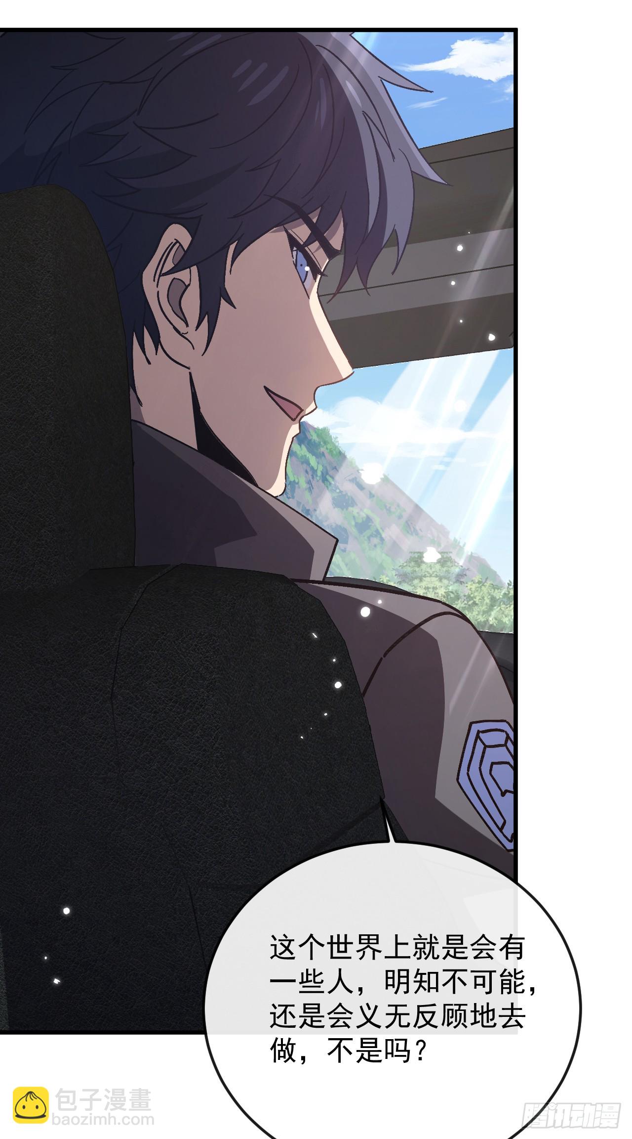 第21话 游戏正式开始！(1/2)-第21话