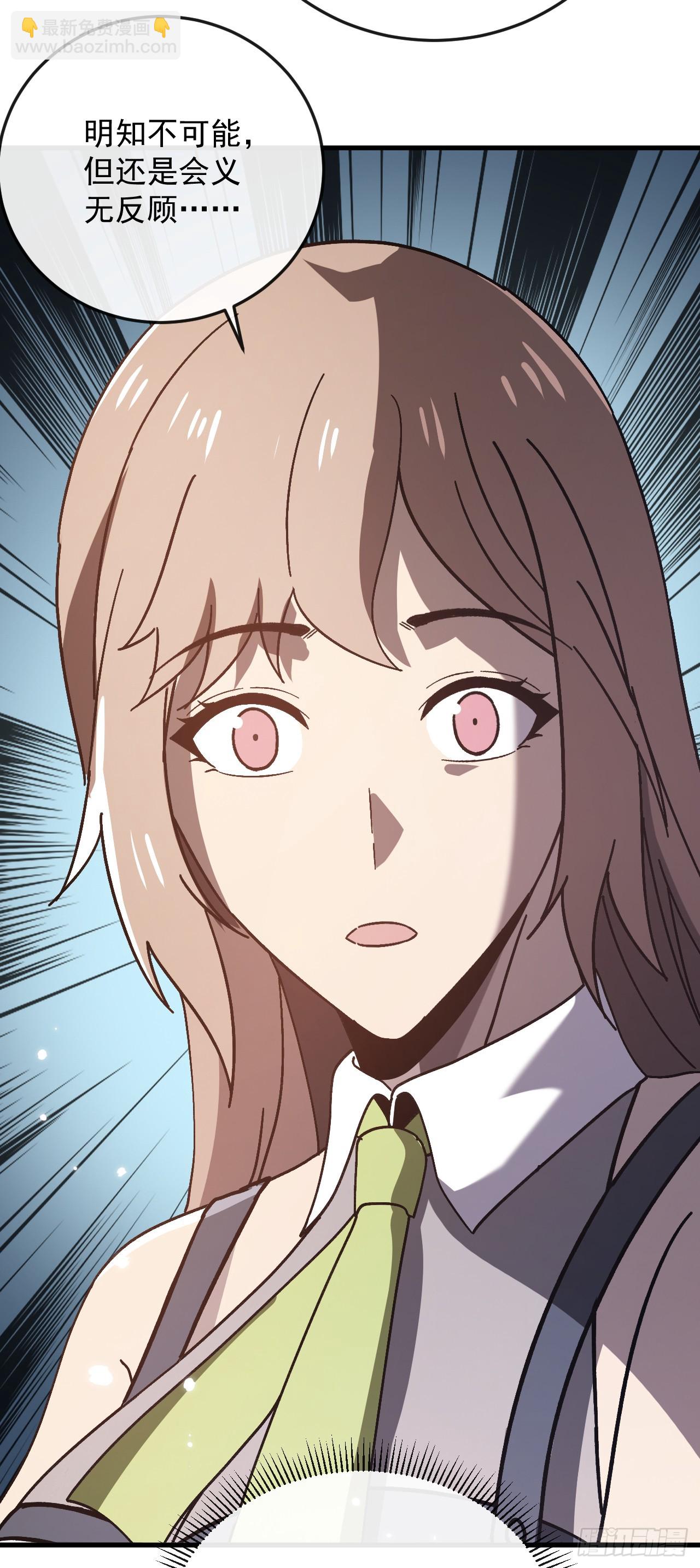 第21话 游戏正式开始！(1/2)-第21话