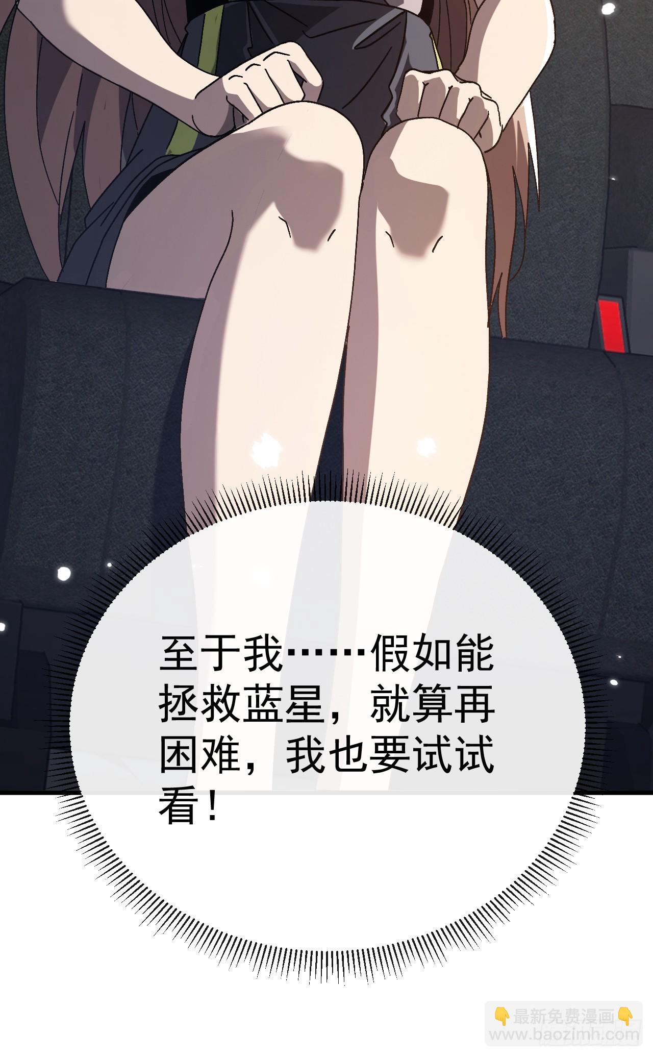 第21话 游戏正式开始！(1/2)-第21话