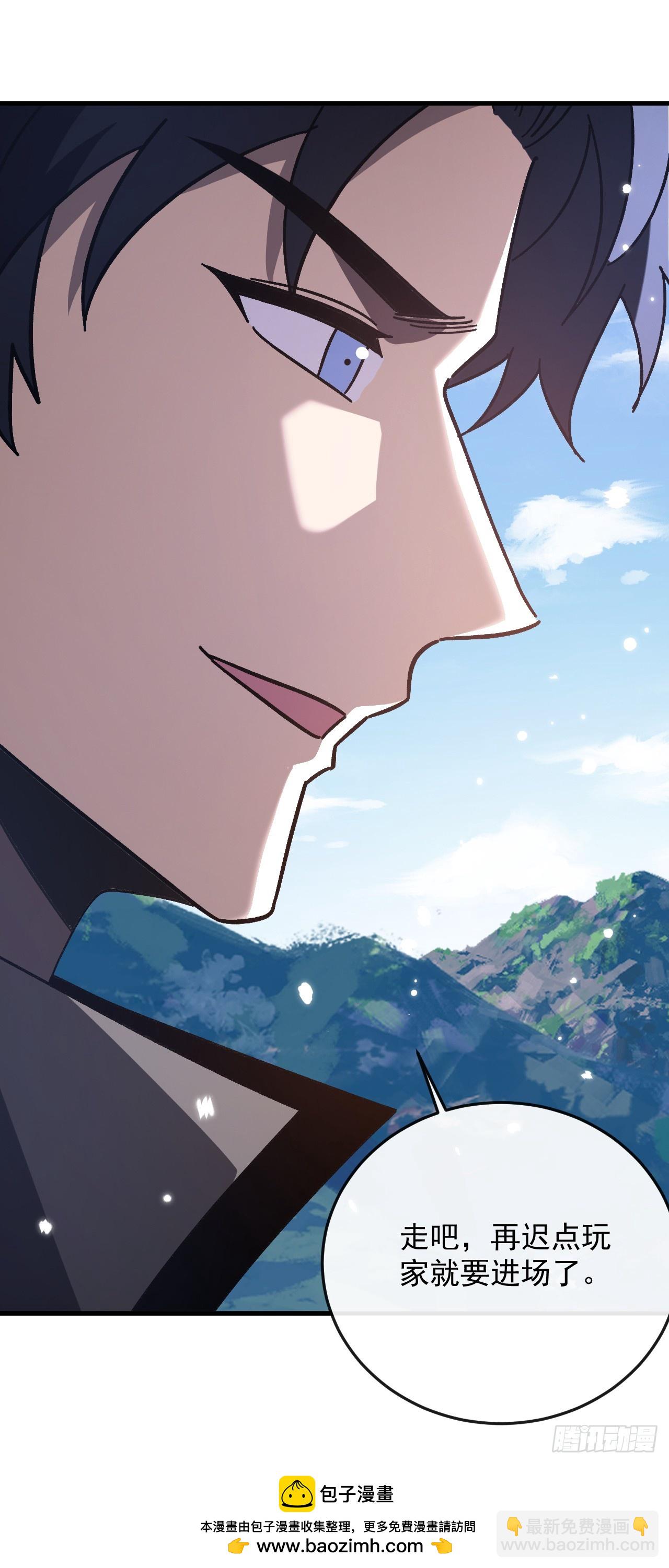 第21话 游戏正式开始！(1/2)-第21话