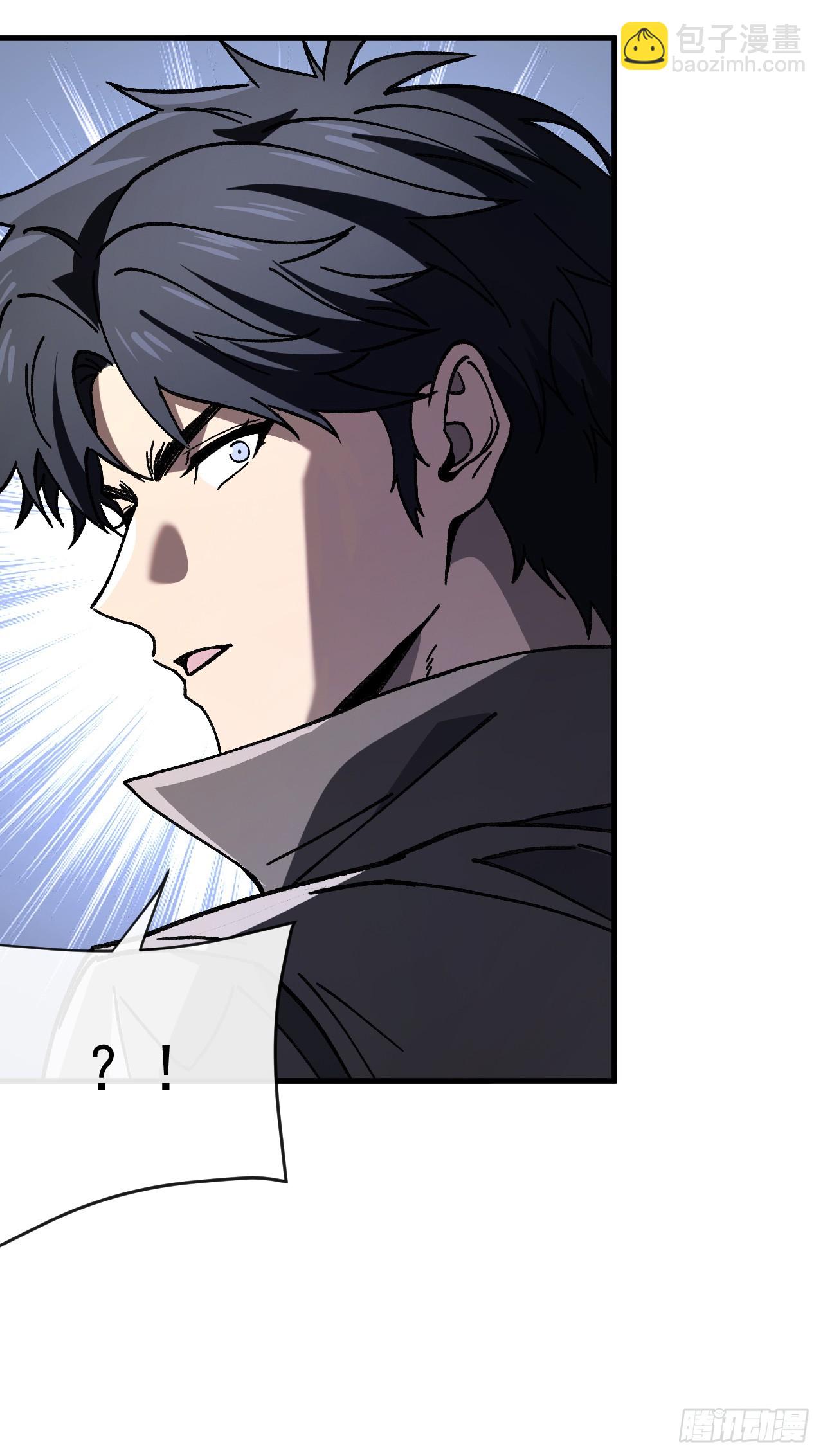 第23话 你别想摆脱我！(1/2)-第23话