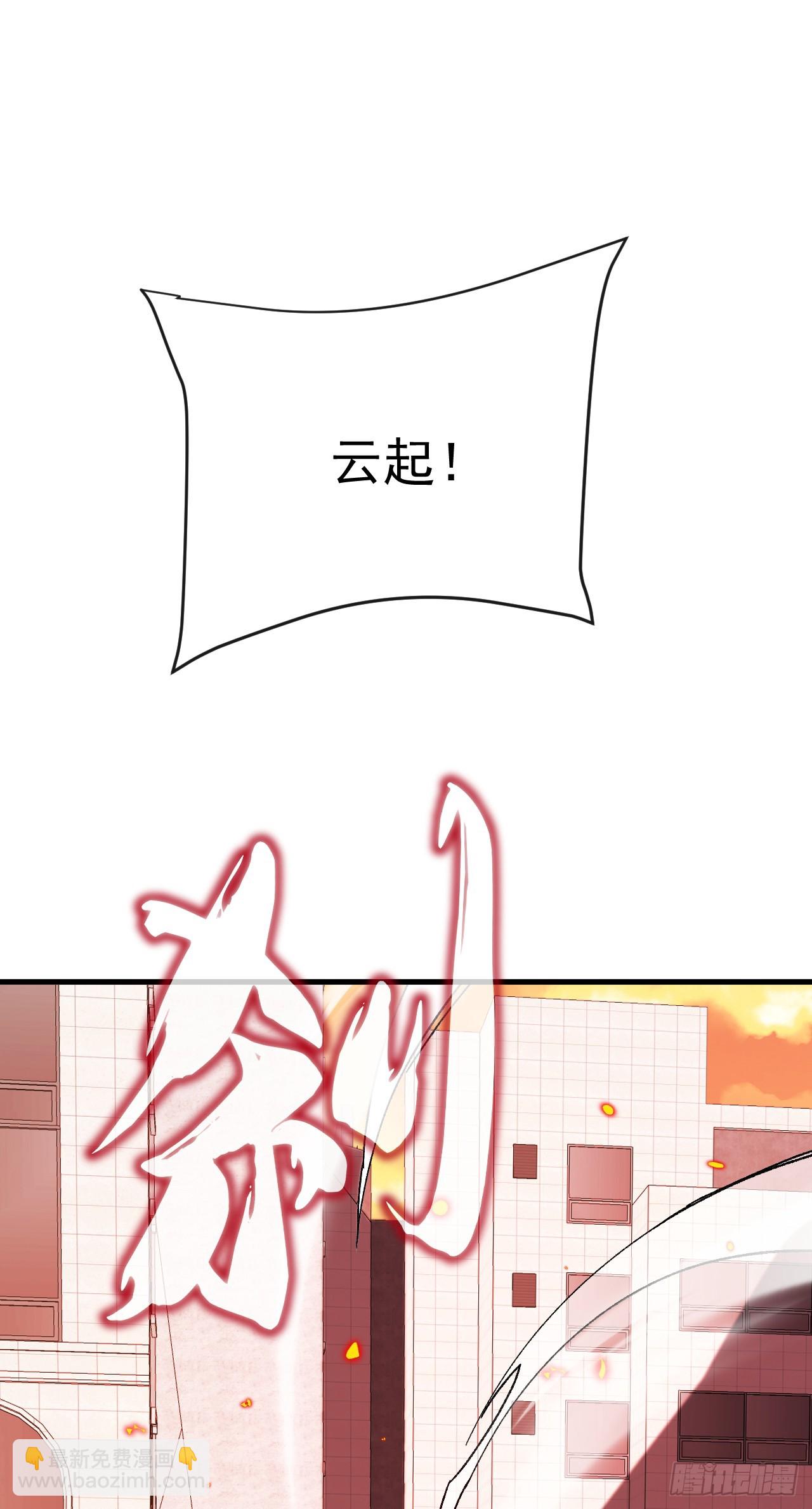 第25话 玩家首杀完成！(1/2)-第25话