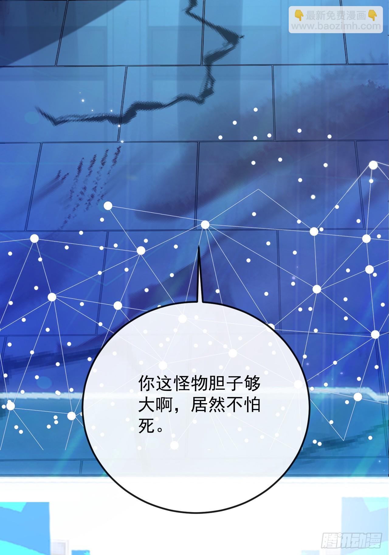 第27话 杂鱼可挡不住我！(1/2)-第27话