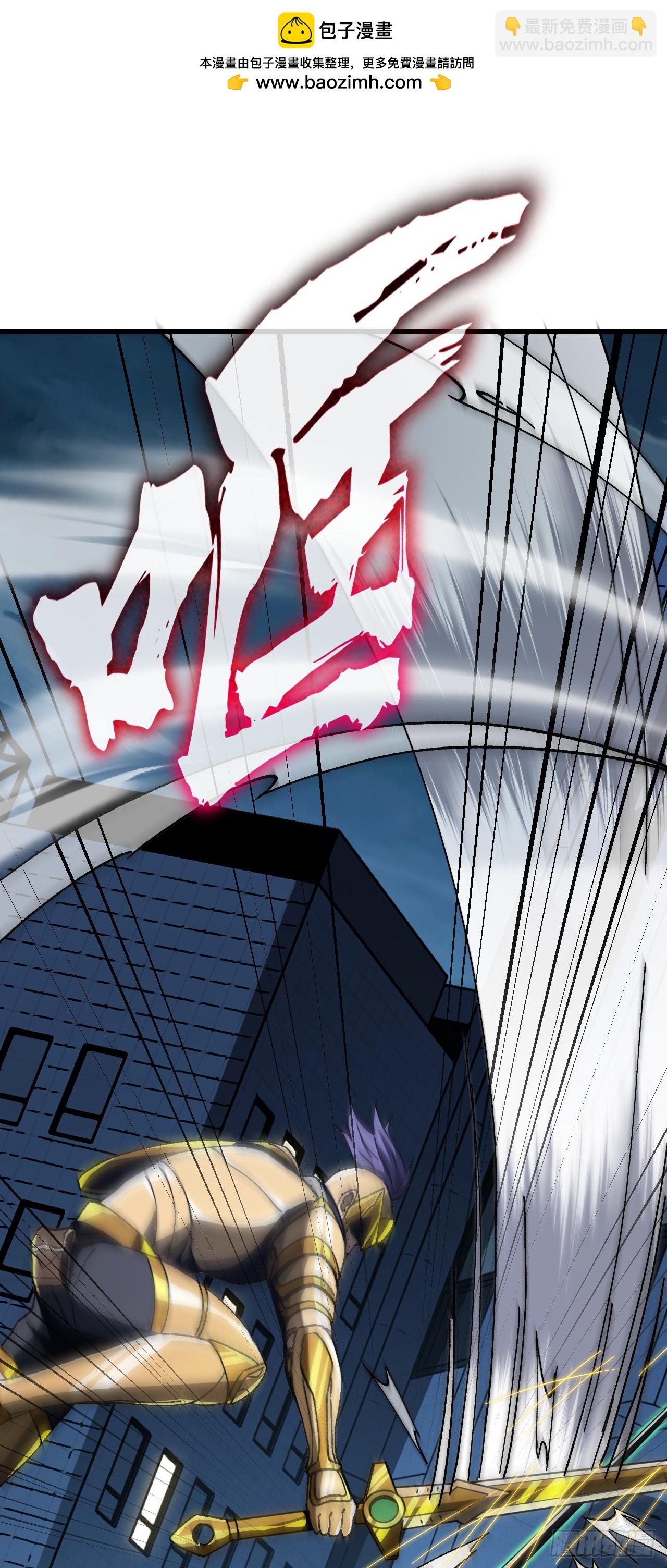 第29话 尝到死亡的恐惧了吗(1/2)-第29话