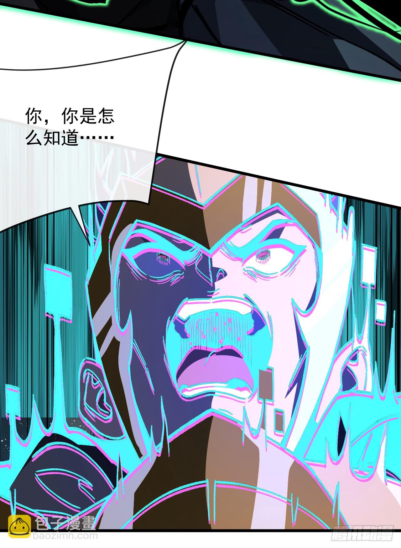 第29话 尝到死亡的恐惧了吗(1/2)-第29话