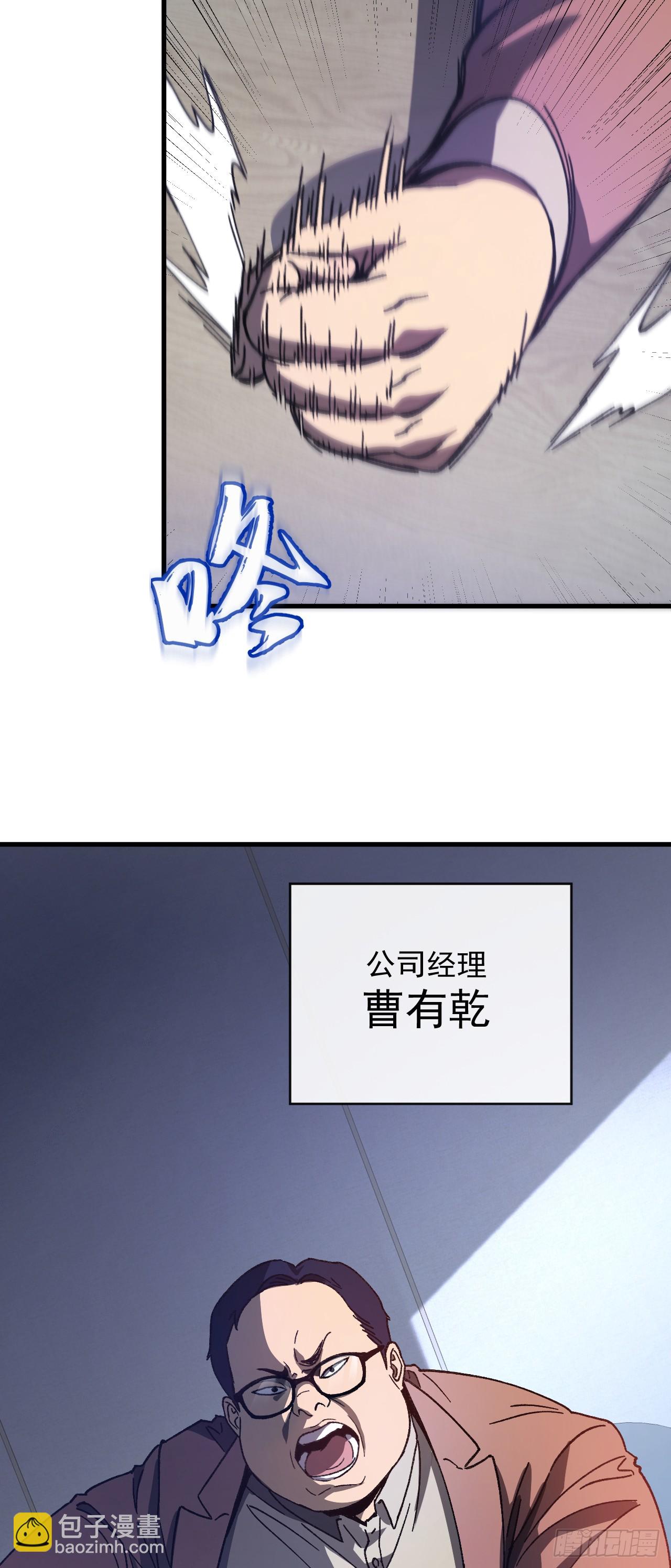 第3话 改变命运的时刻到了(1/2)-第3话