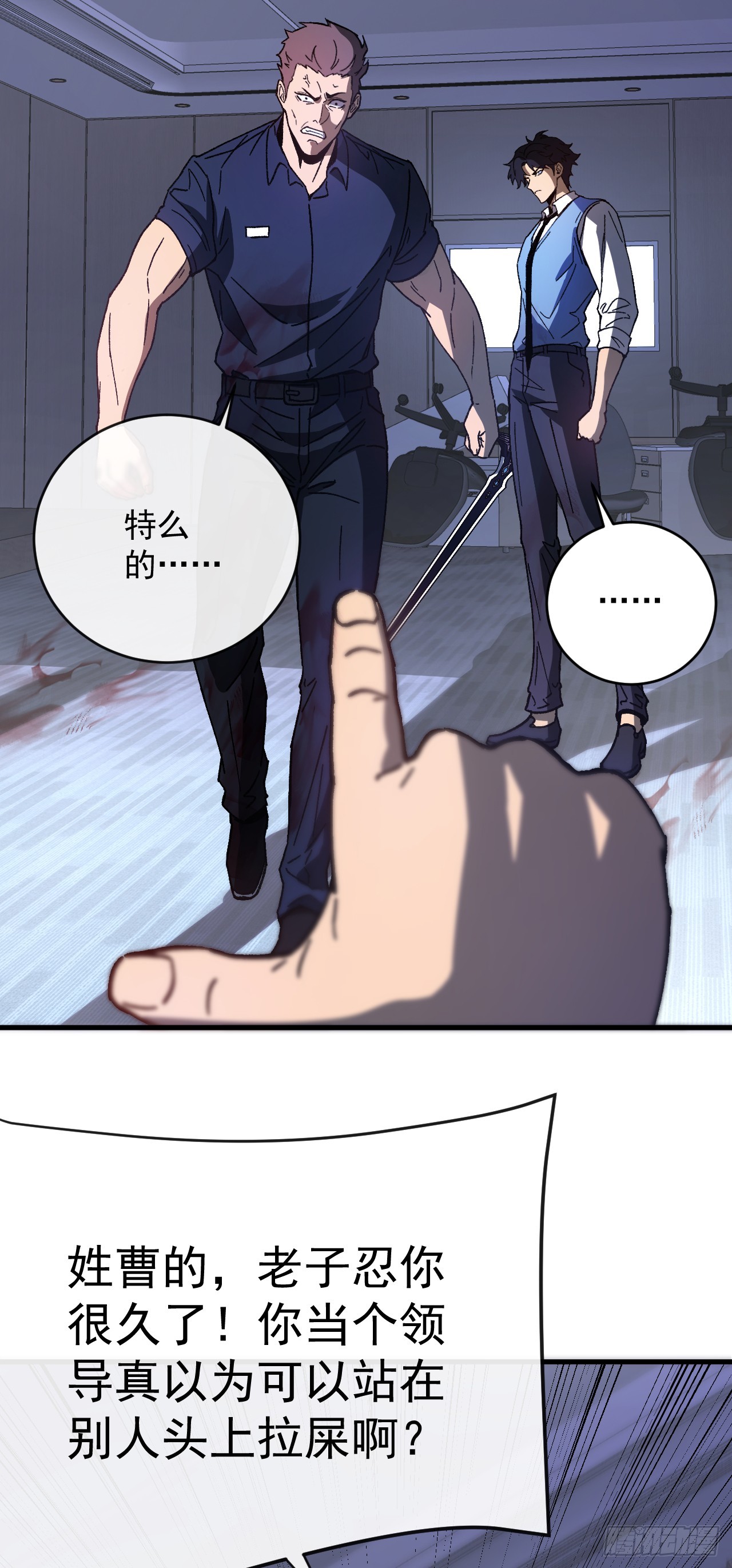 第3话 改变命运的时刻到了(1/2)-第3话