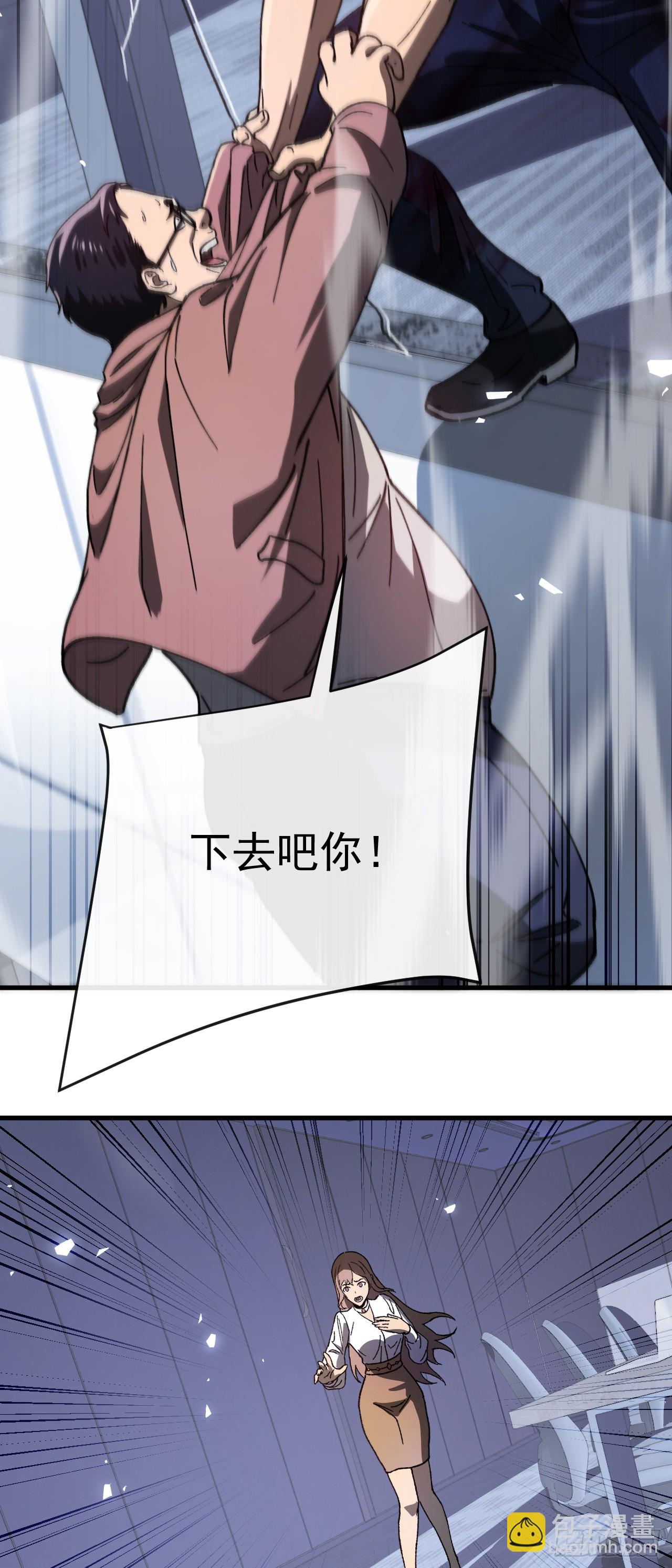 第3话 改变命运的时刻到了(1/2)-第3话