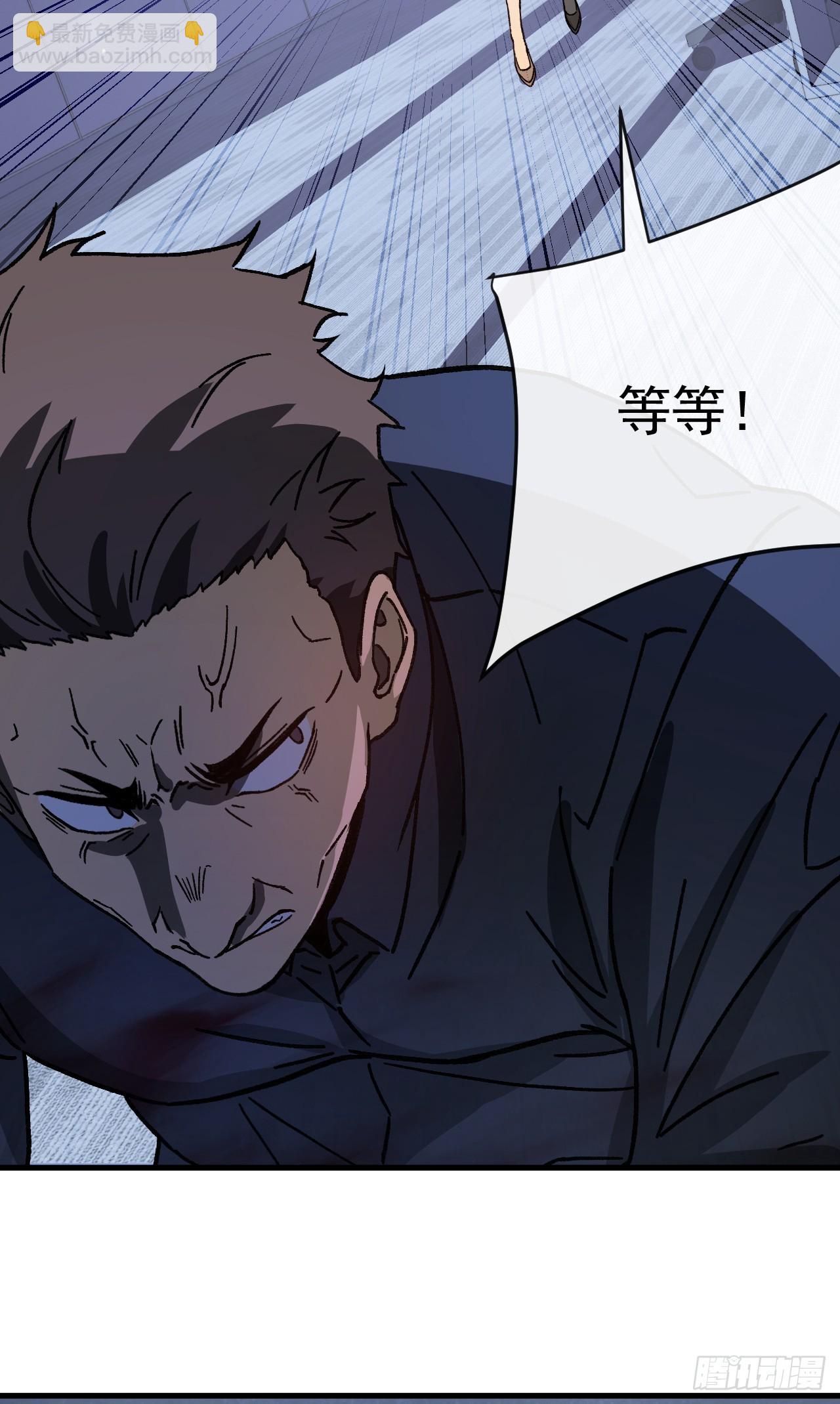 第3话 改变命运的时刻到了(1/2)-第3话