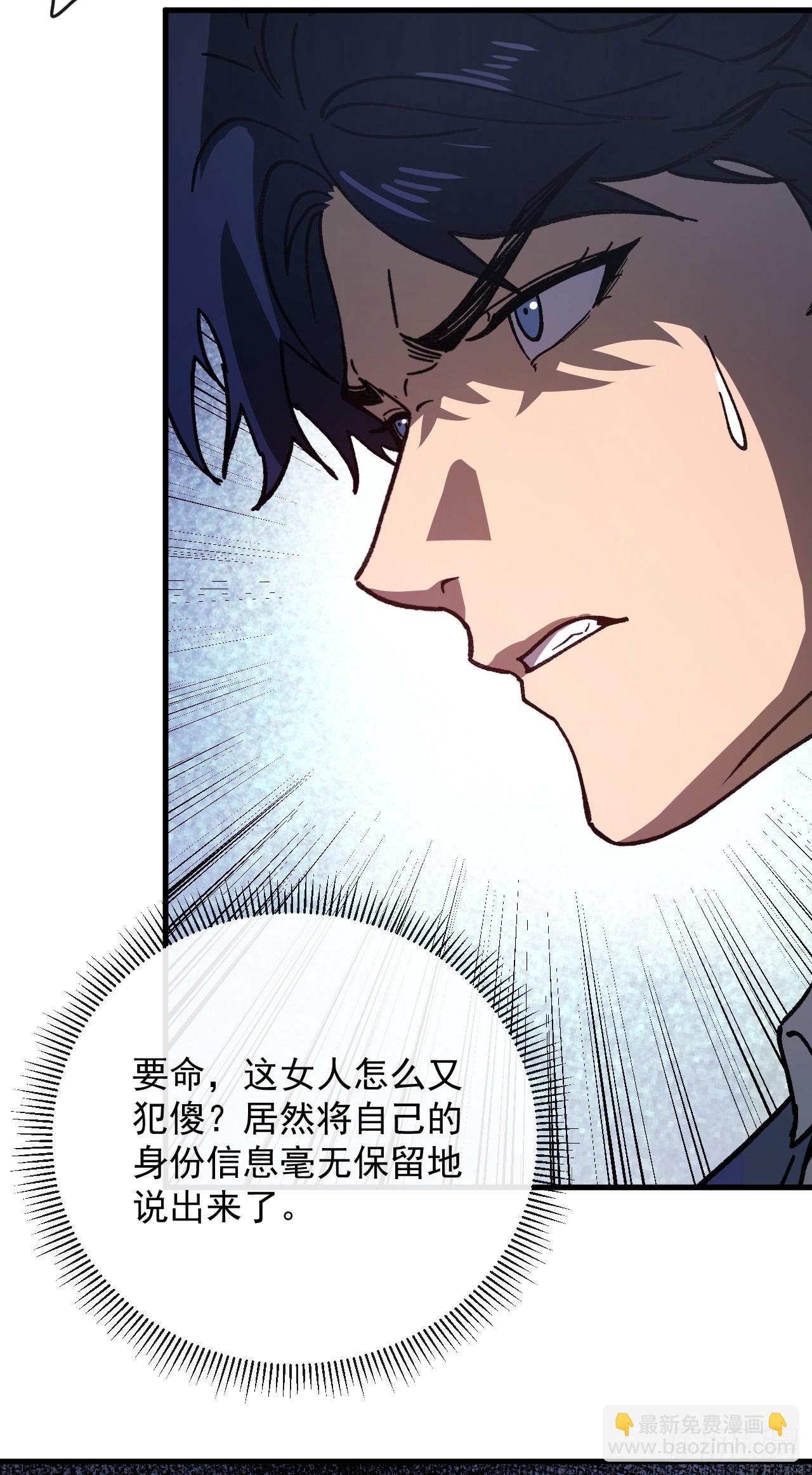 第3话 改变命运的时刻到了(1/2)-第3话