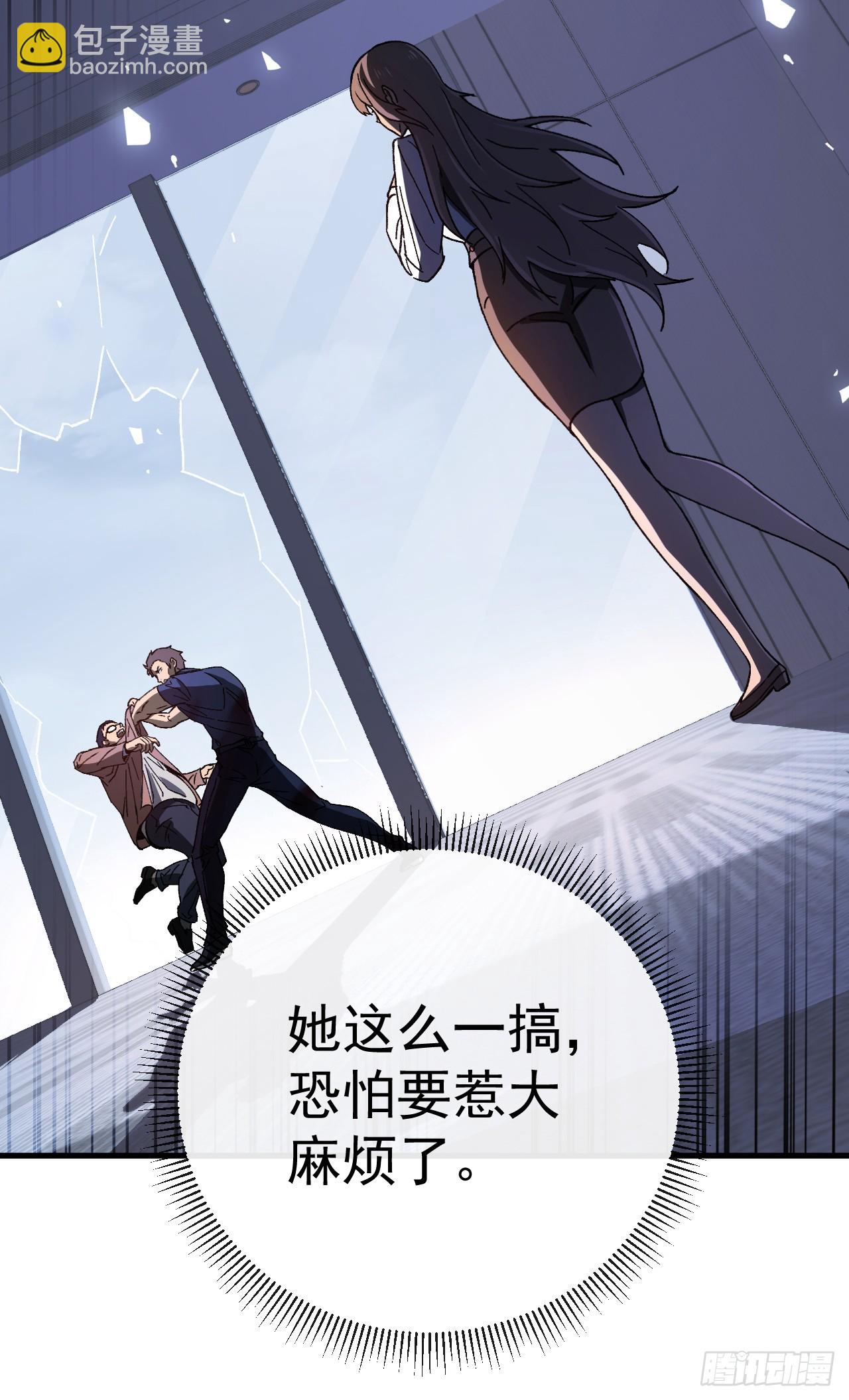 第3话 改变命运的时刻到了(1/2)-第3话