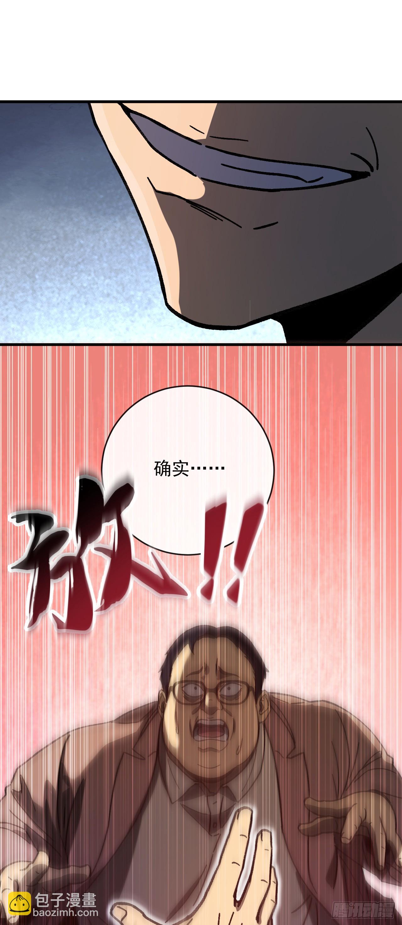 第3话 改变命运的时刻到了(1/2)-第3话