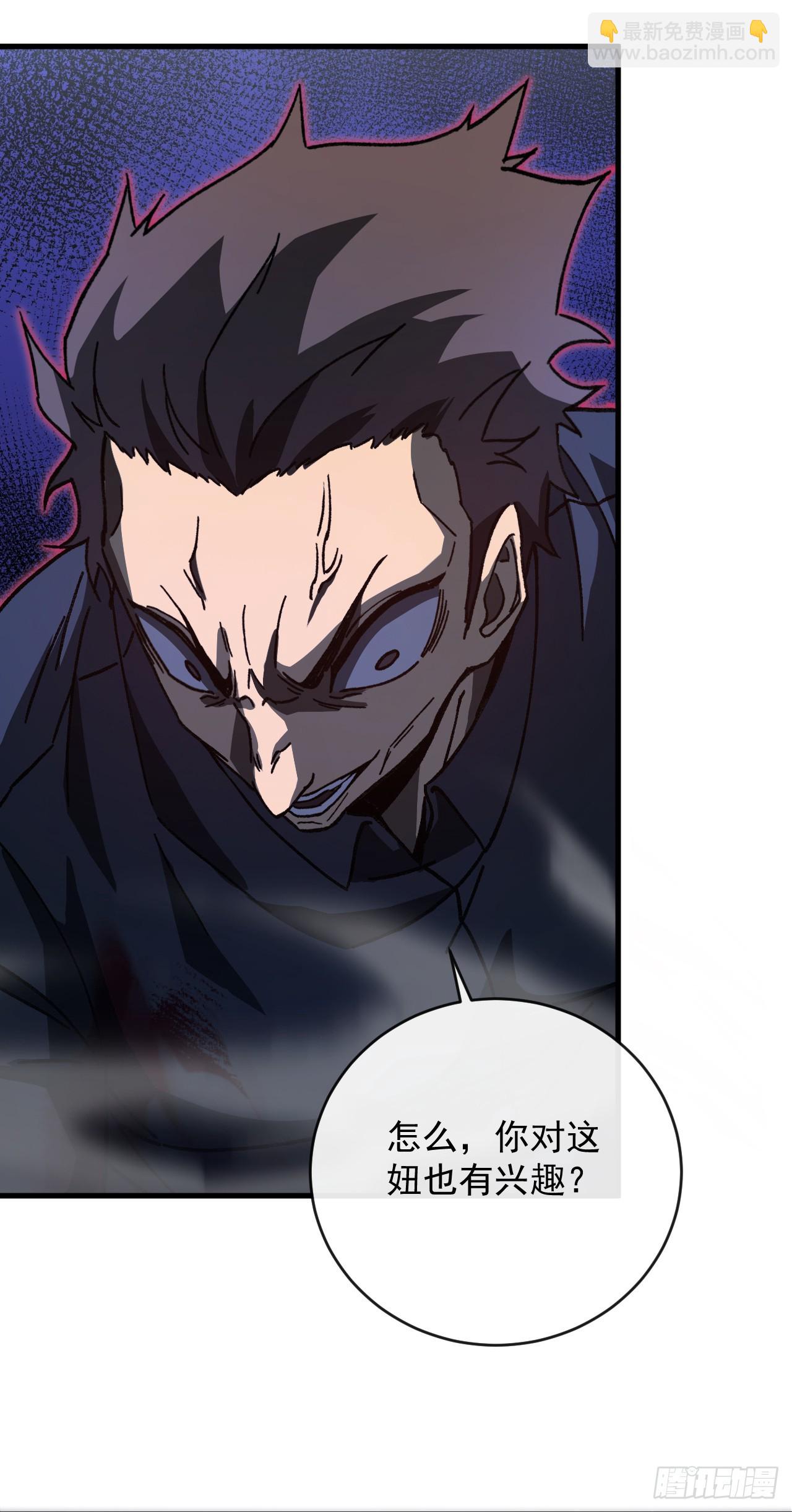 第3话 改变命运的时刻到了(1/2)-第3话