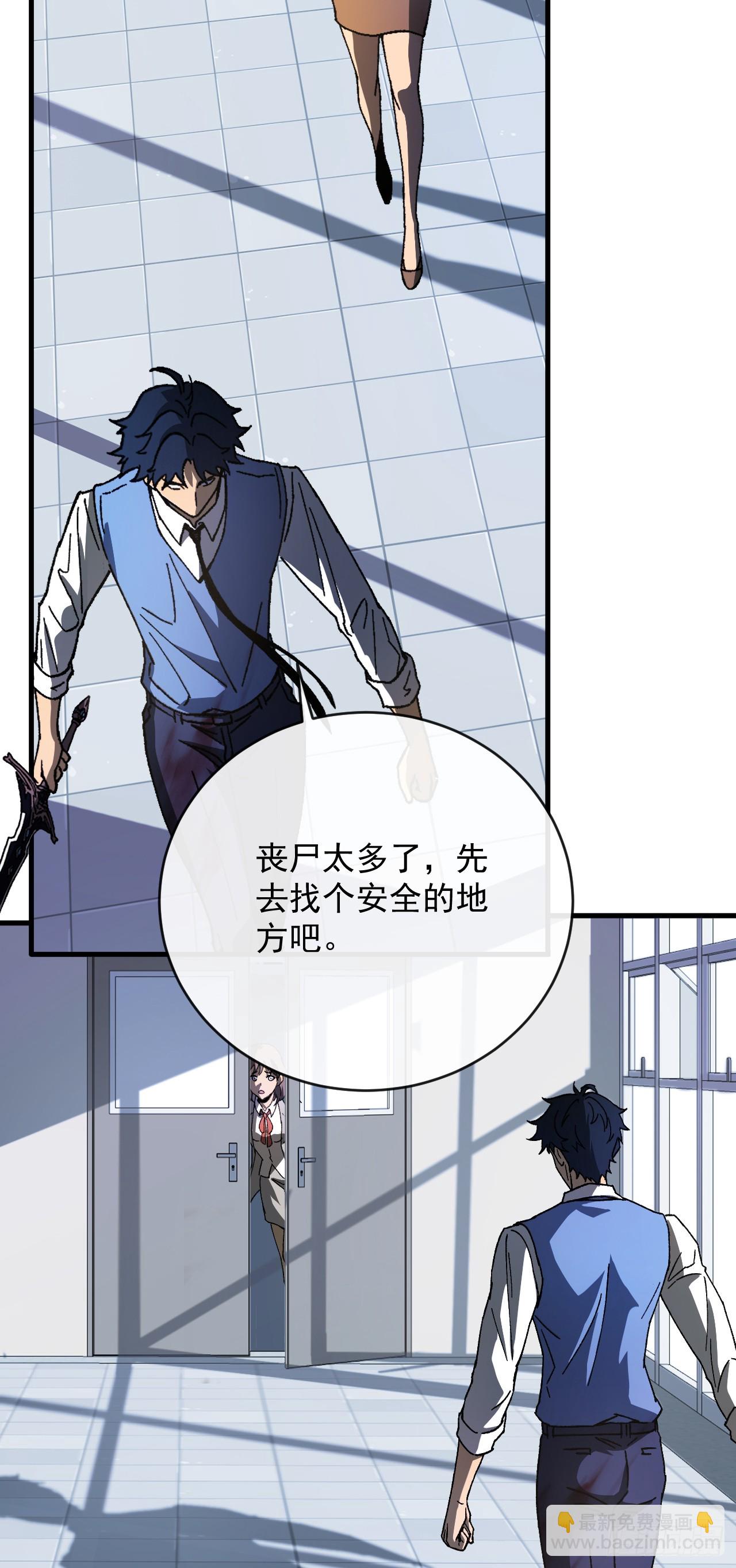 第3话 改变命运的时刻到了(1/2)-第3话