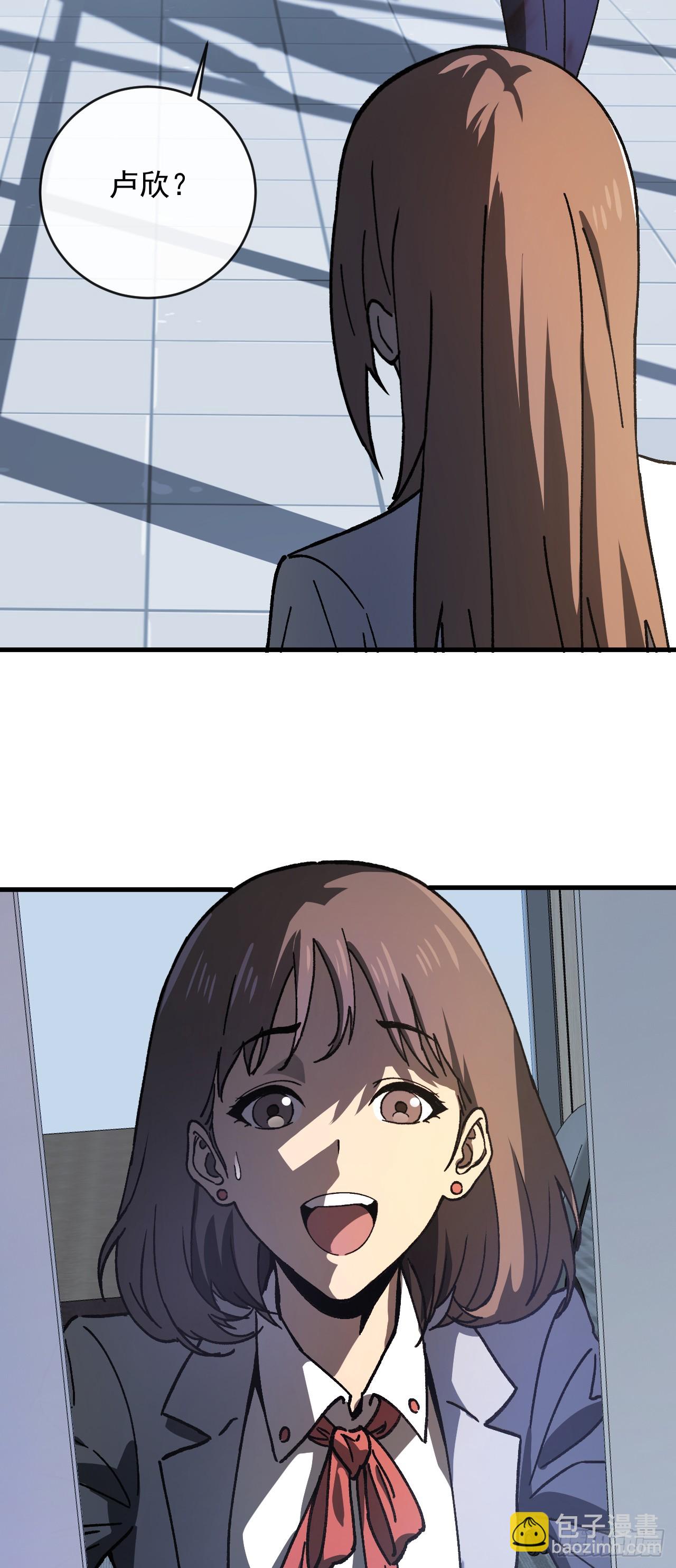 第3话 改变命运的时刻到了(1/2)-第3话