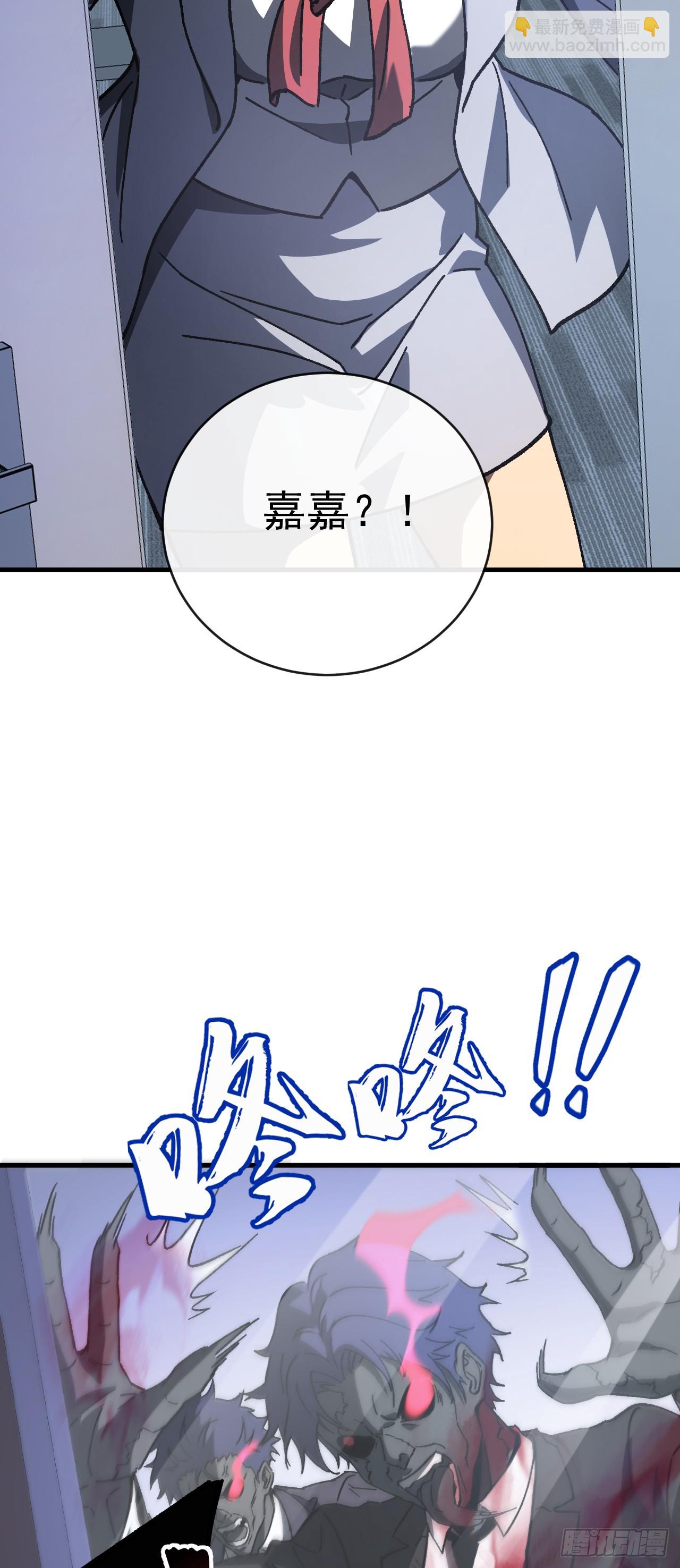 第3话 改变命运的时刻到了(1/2)-第3话