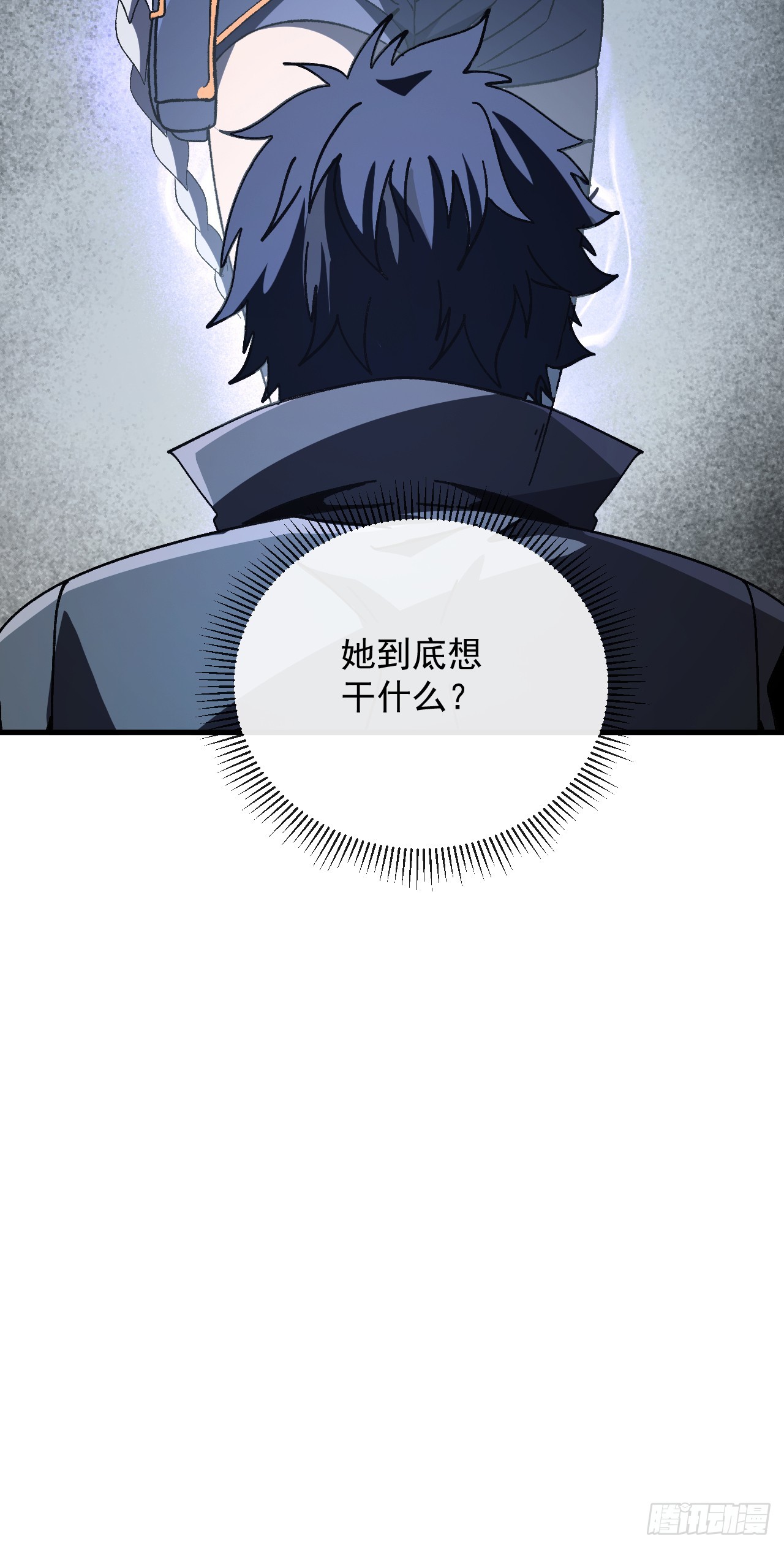 第31话 你们已经被我包围了(1/2)-第31话