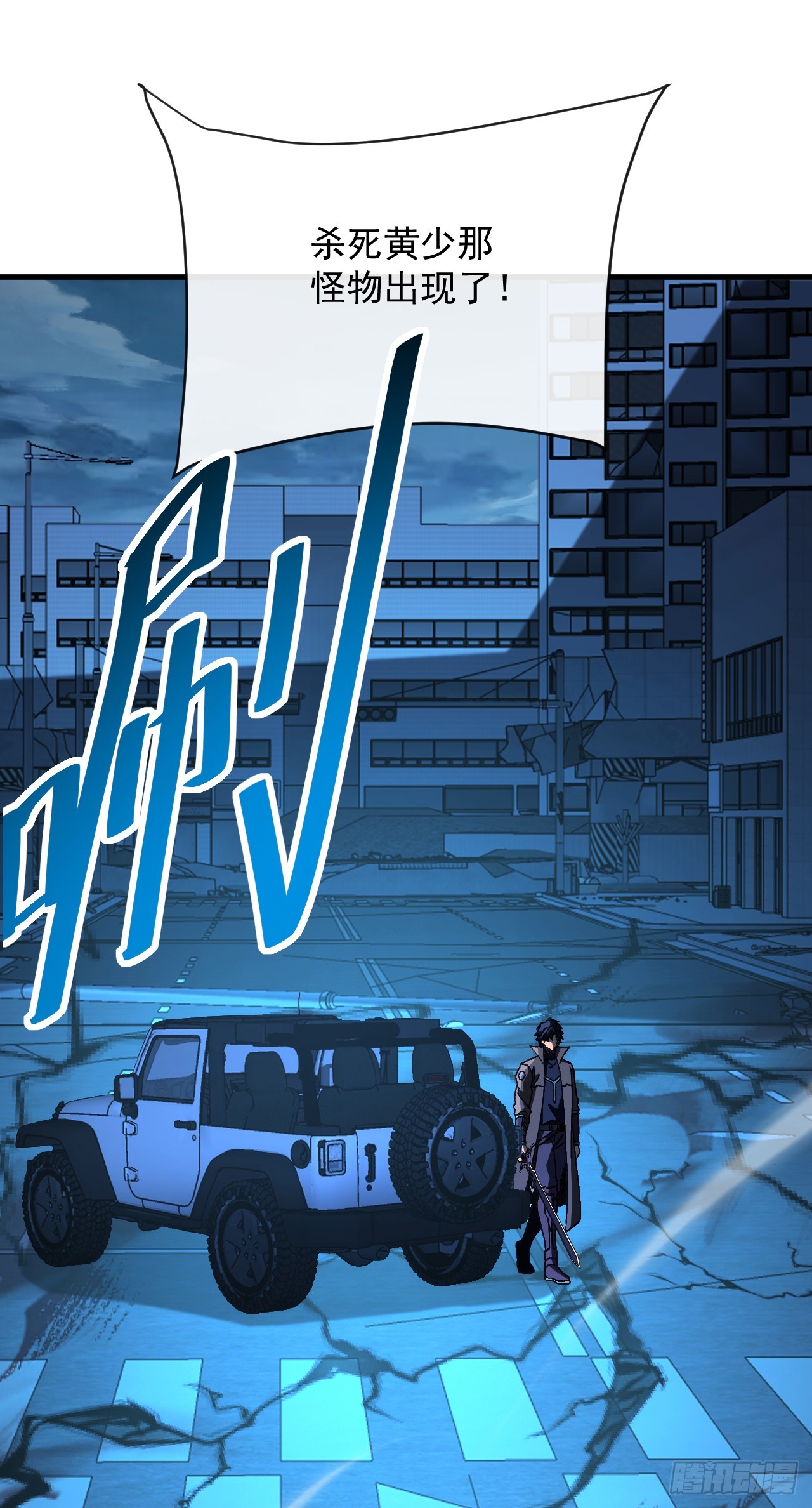 第31话 你们已经被我包围了(1/2)-第31话