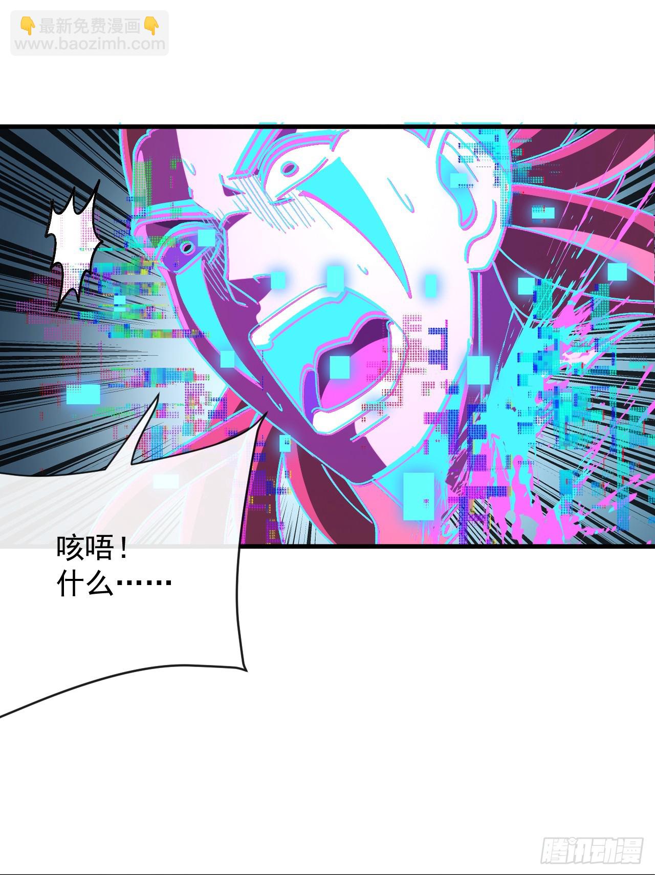 第31话 你们已经被我包围了(1/2)-第31话
