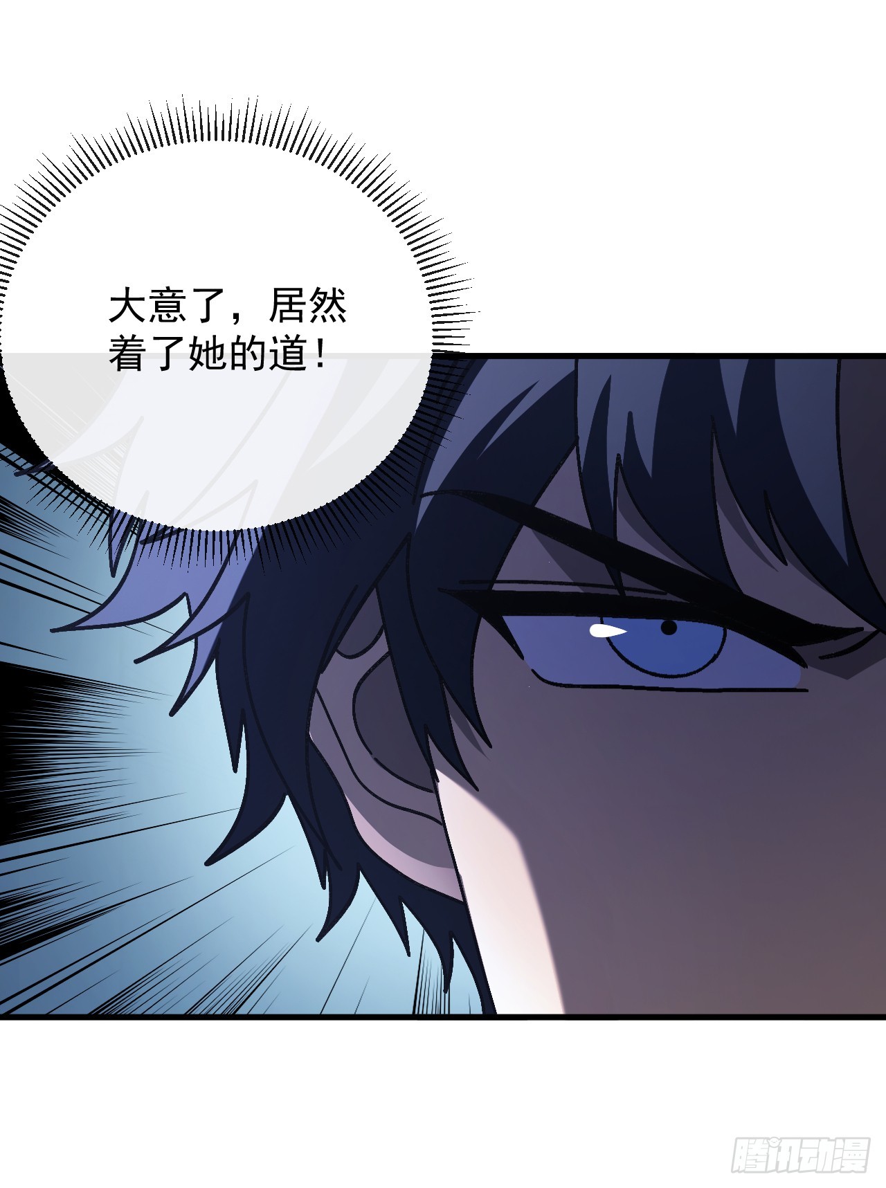 第31话 你们已经被我包围了(1/2)-第31话