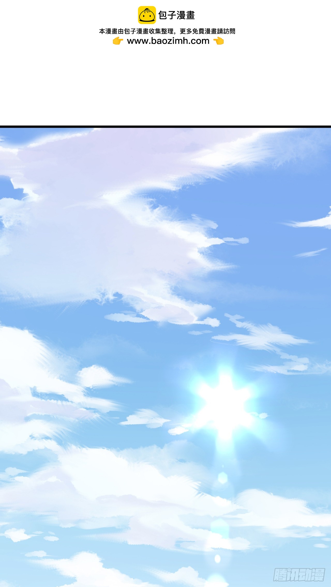 第33话 就当陪睡的报酬-第33话