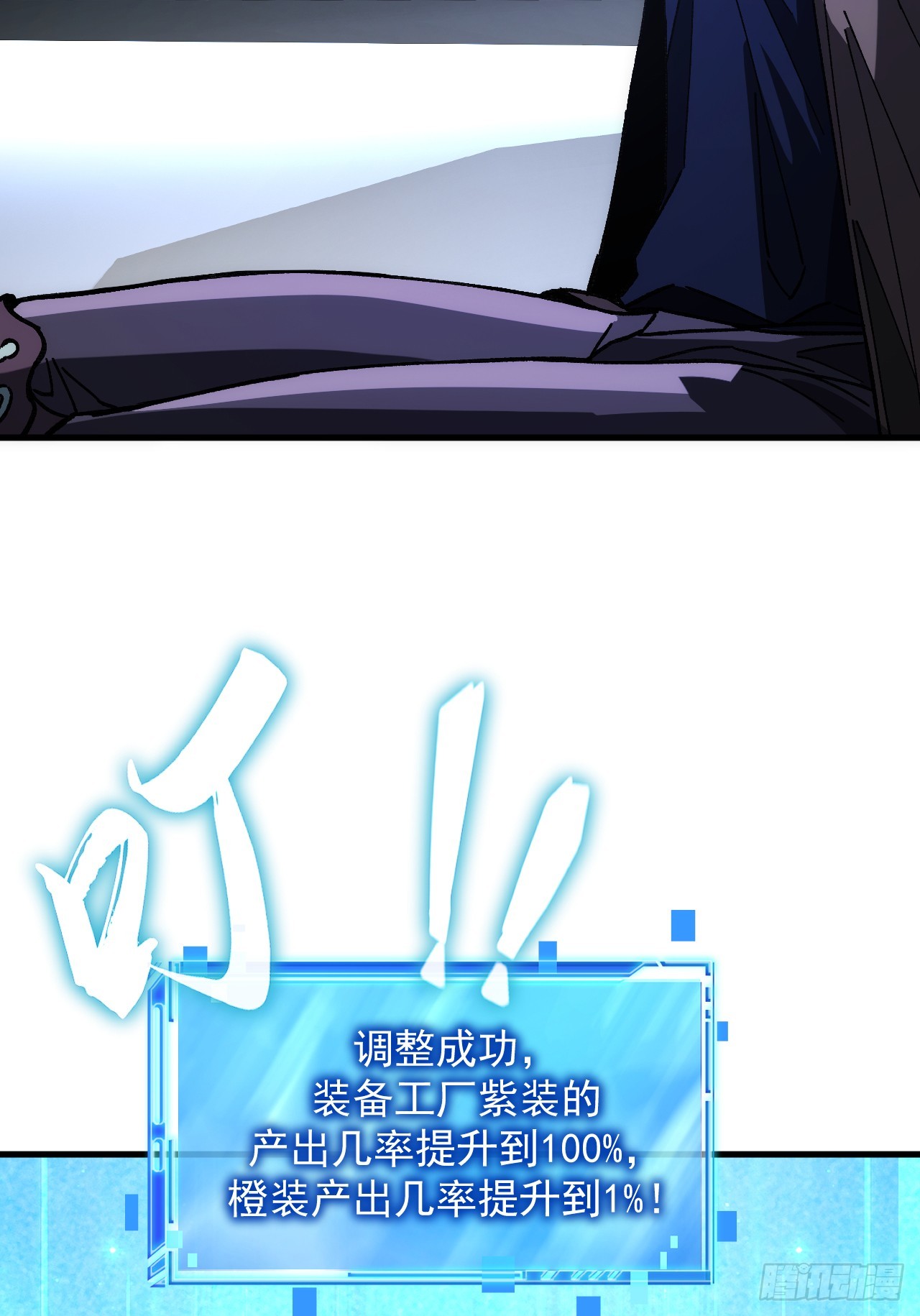 第33话 就当陪睡的报酬-第33话