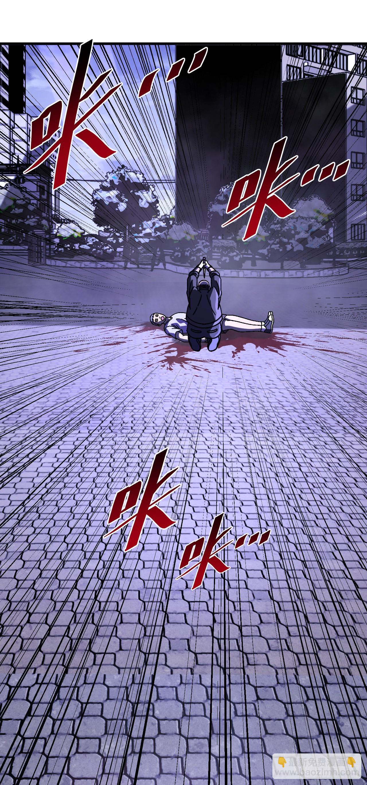 第35话 必须开大了！-第35话