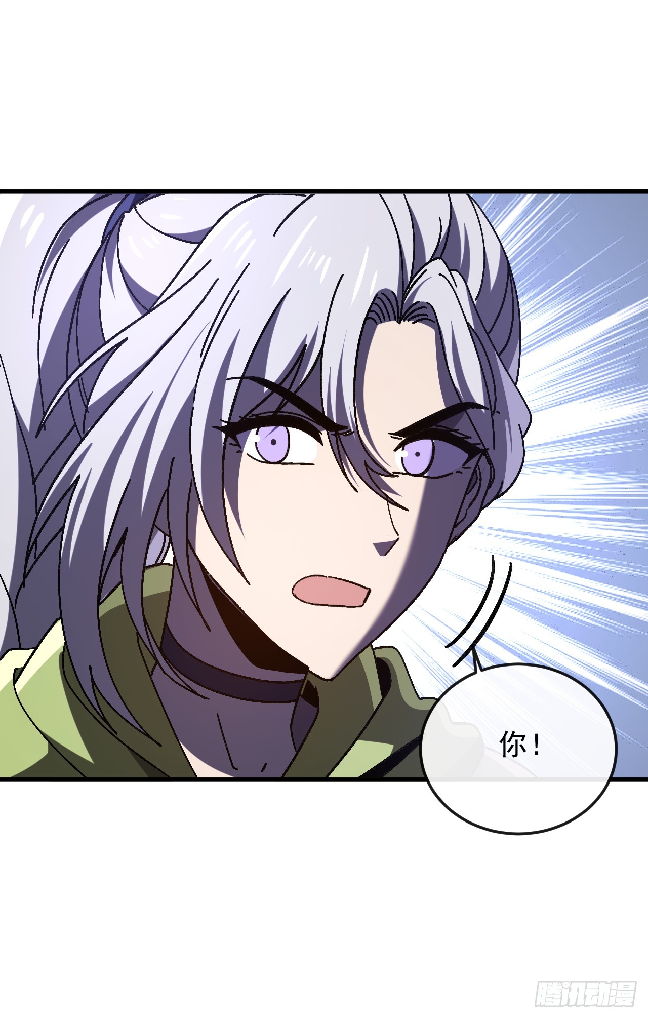 第35话 必须开大了！-第35话